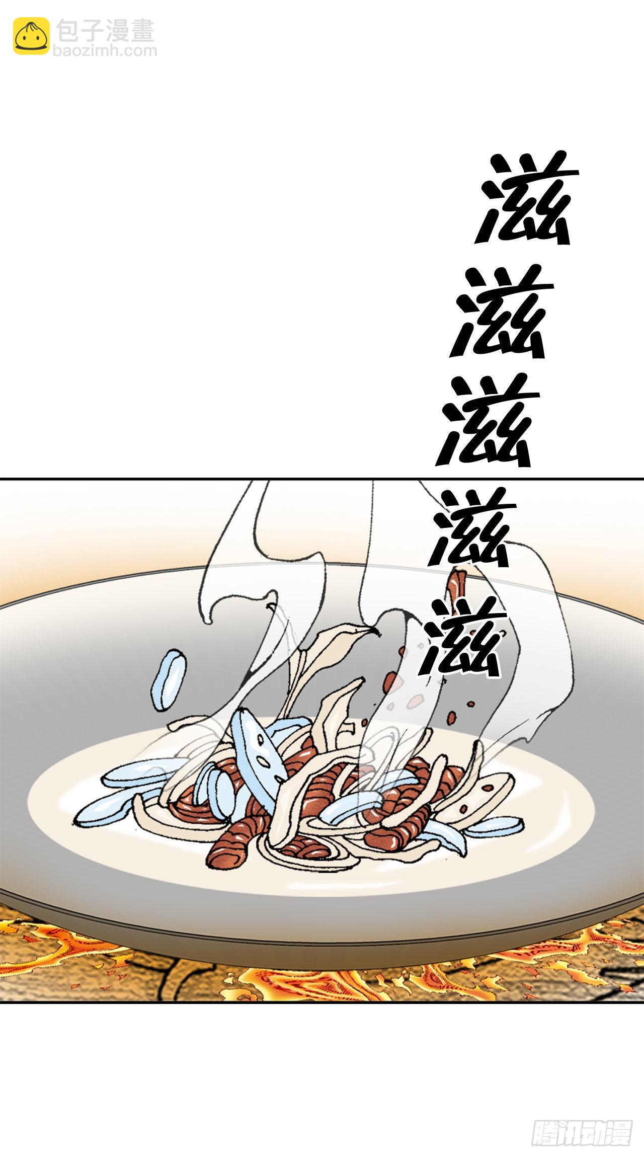 13.找到工作35