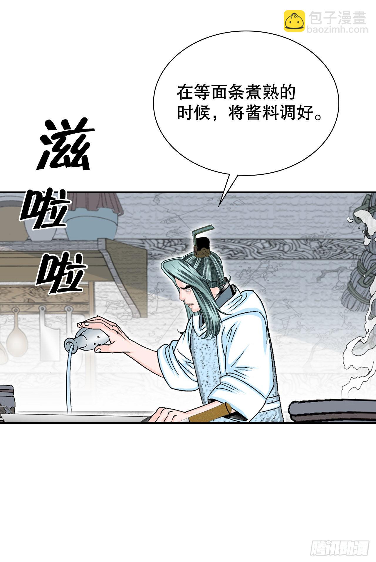 13.找到工作40