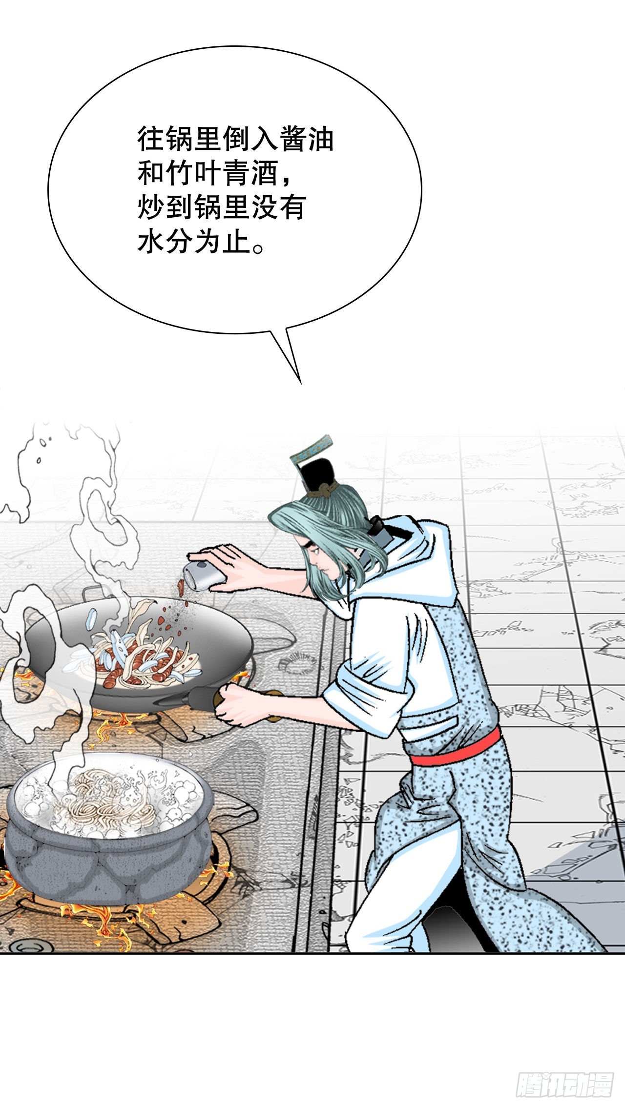 13.找到工作41