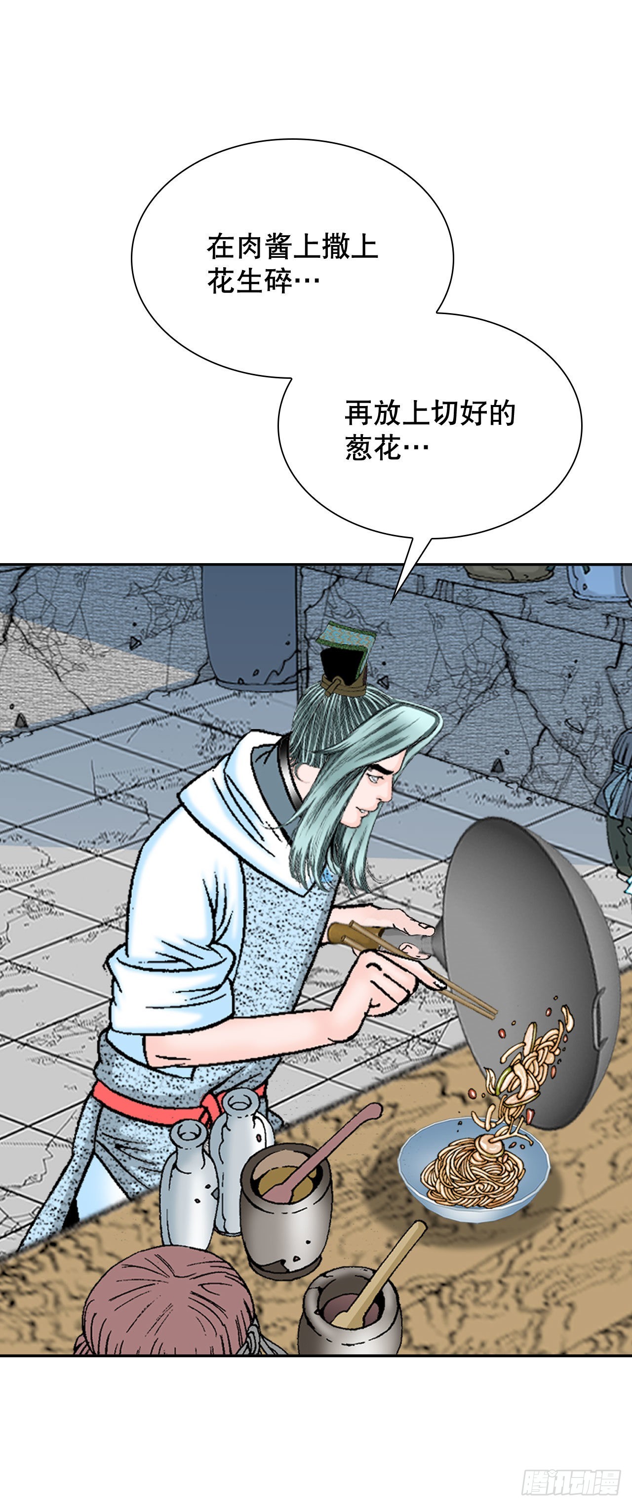 13.找到工作45
