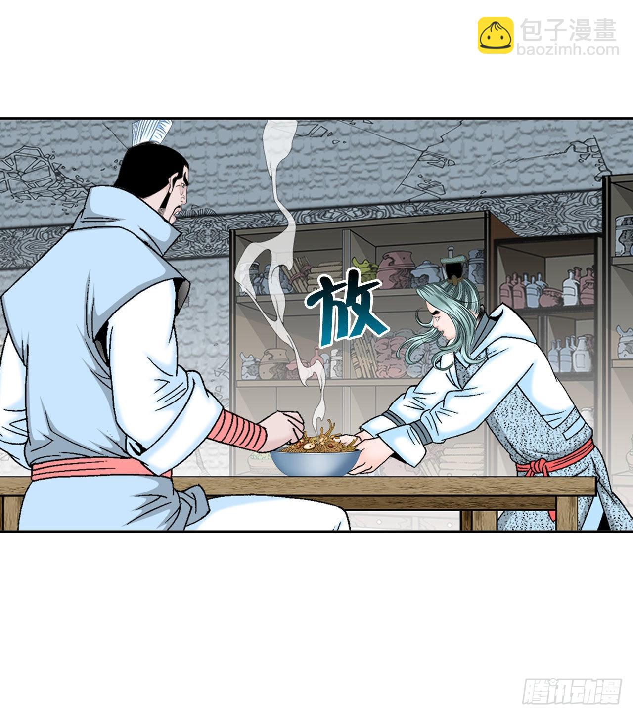 13.找到工作48
