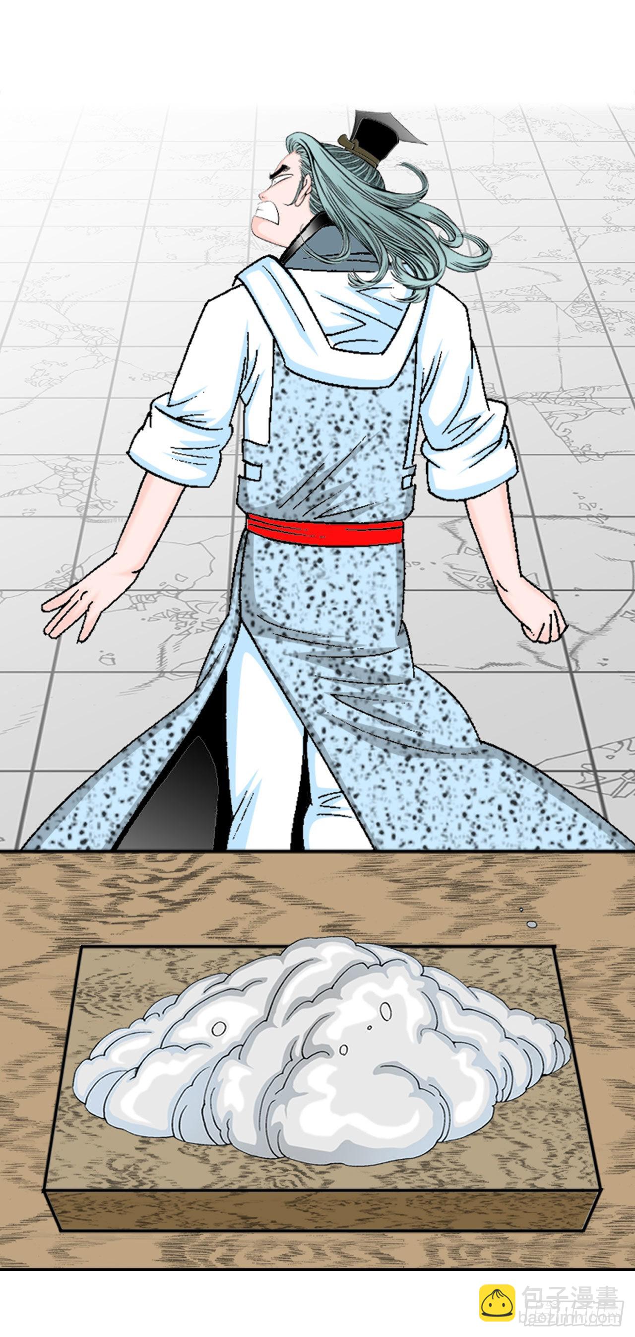 13.找到工作5