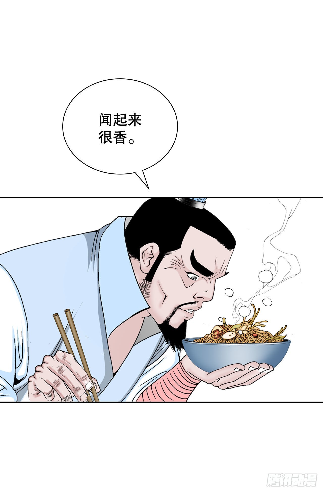 13.找到工作55