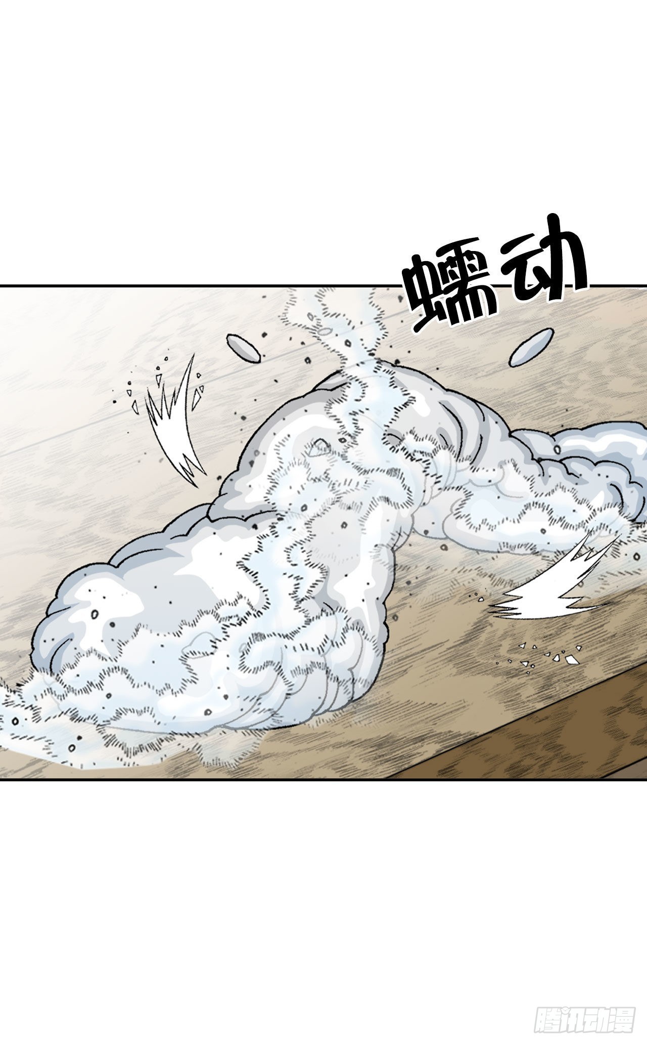 13.找到工作6
