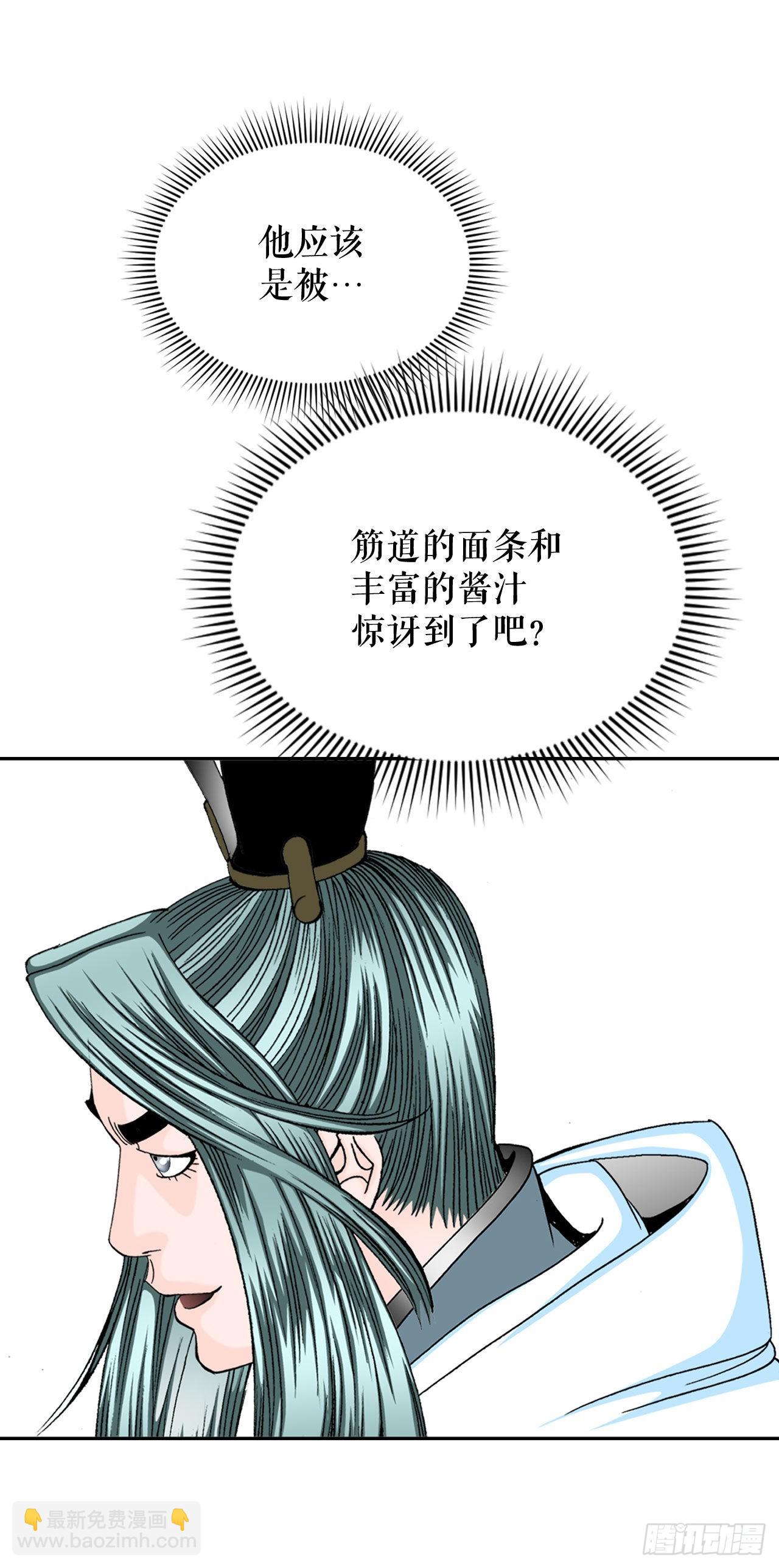 13.找到工作61