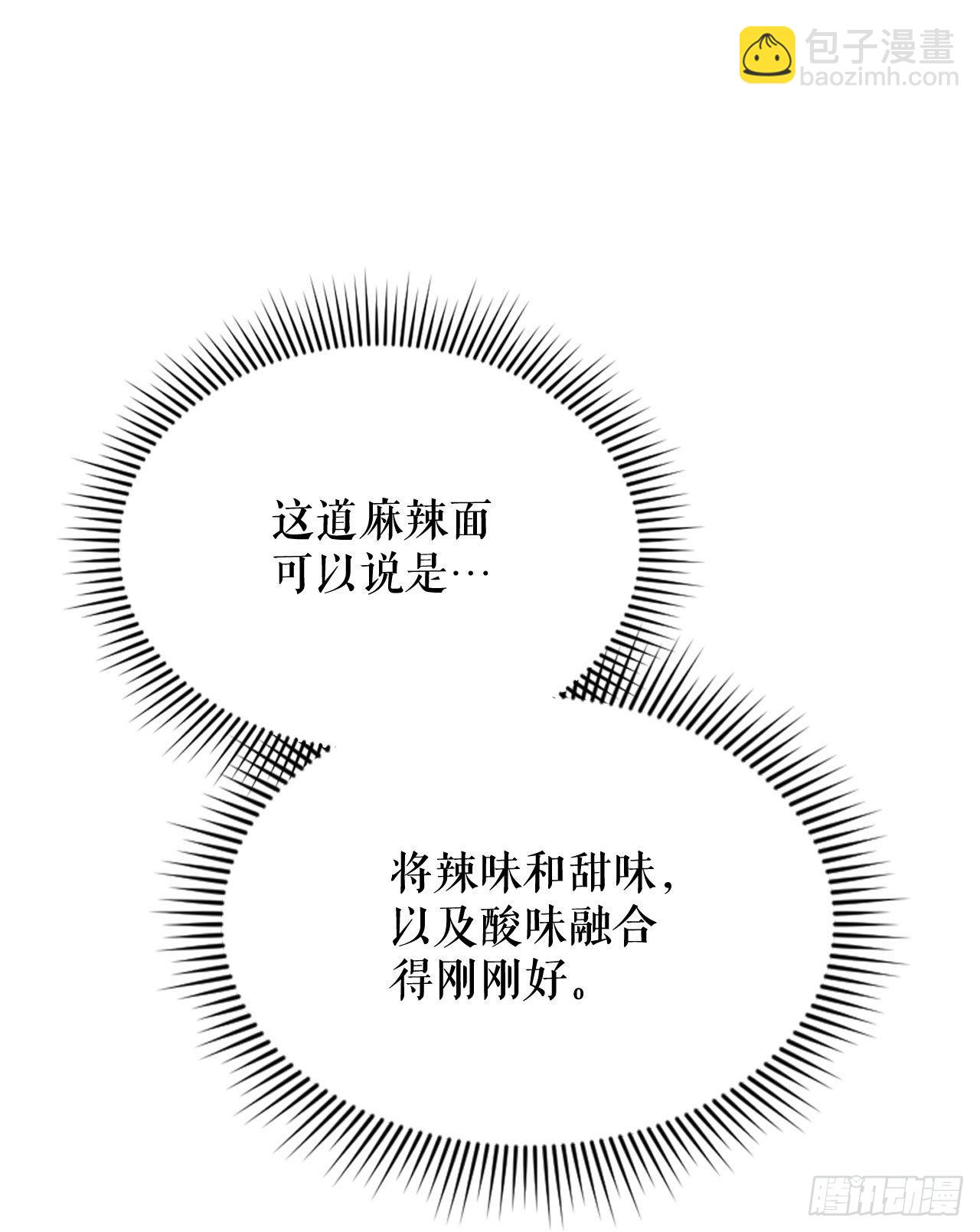 13.找到工作62