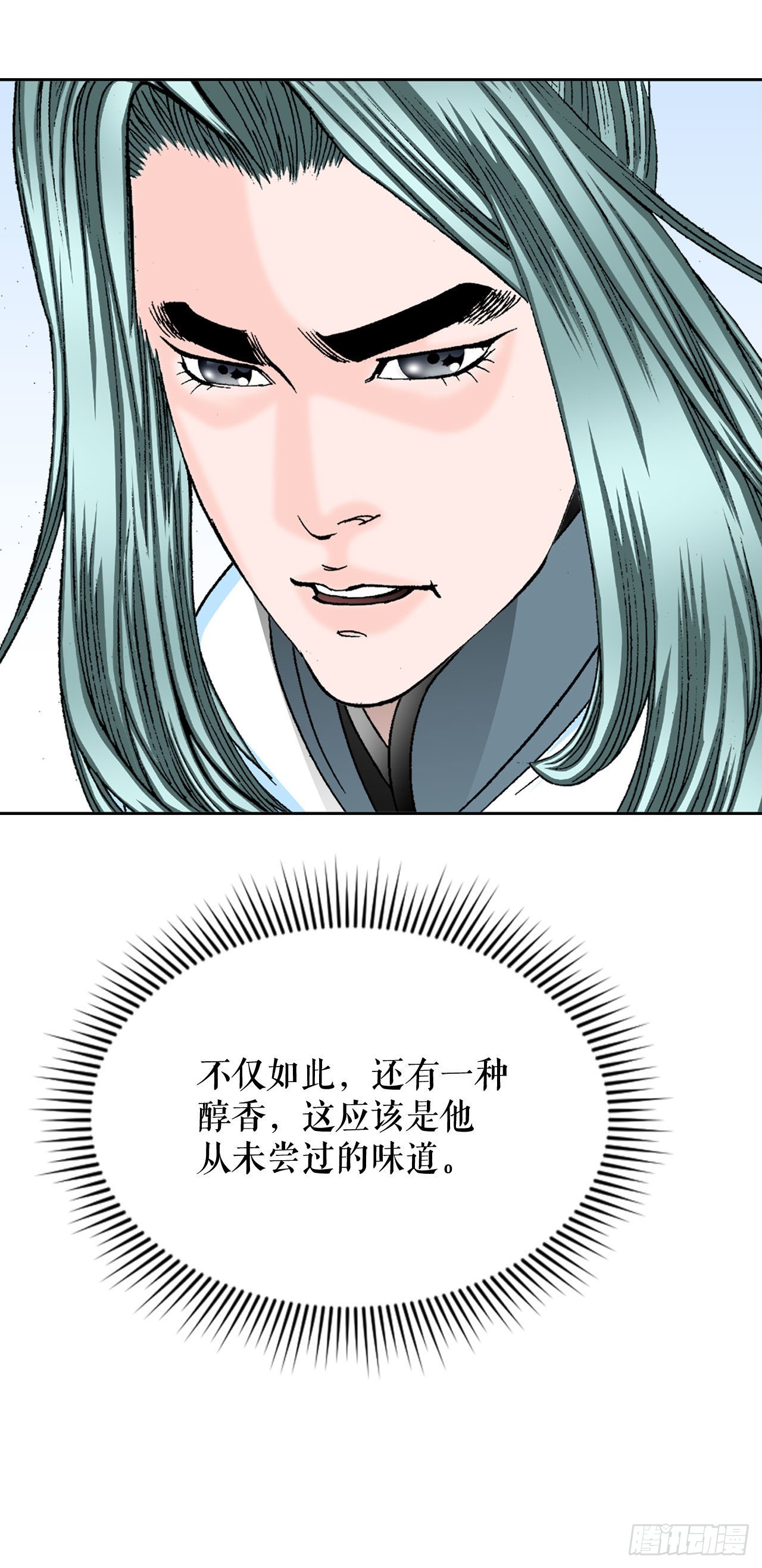 13.找到工作63