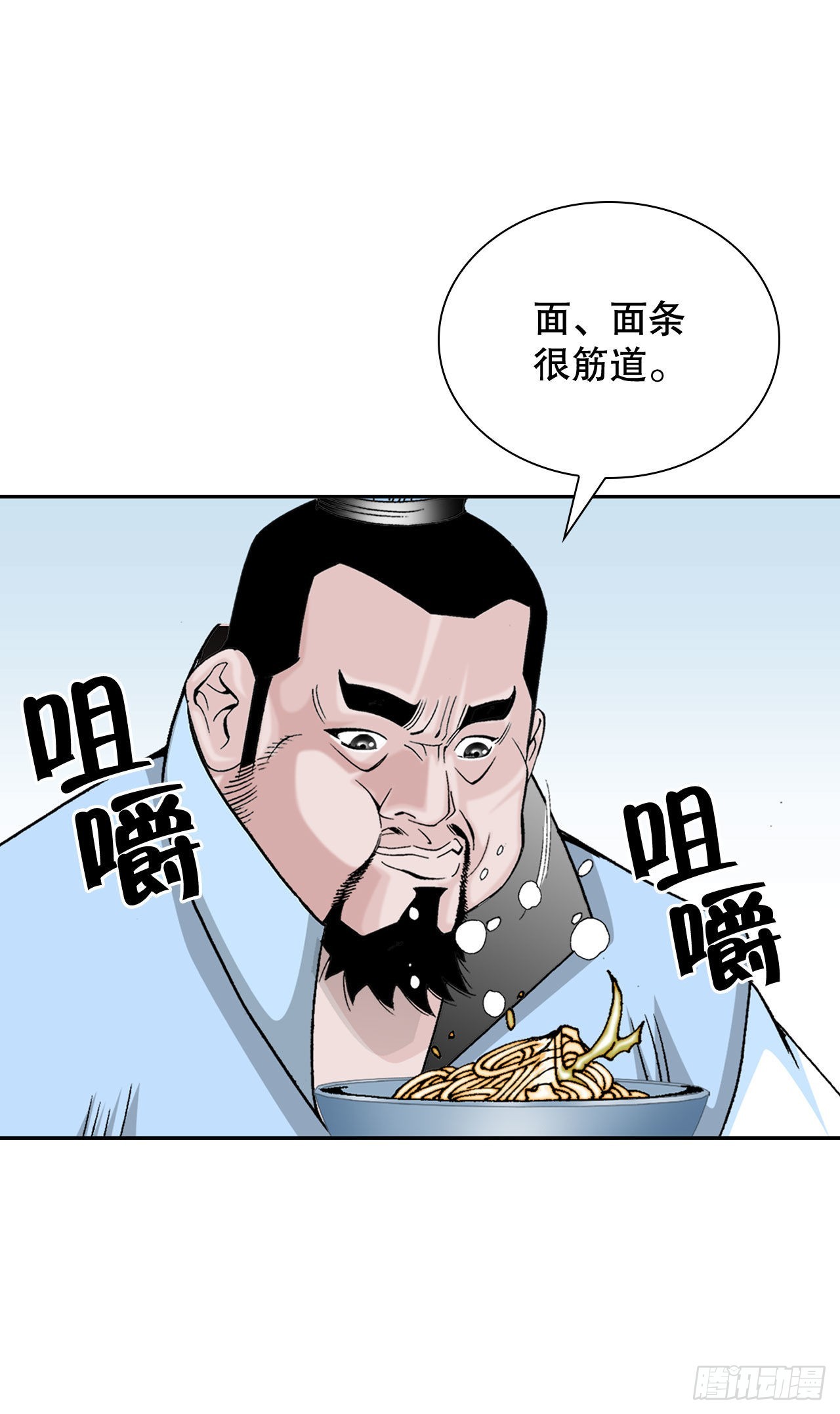 13.找到工作64