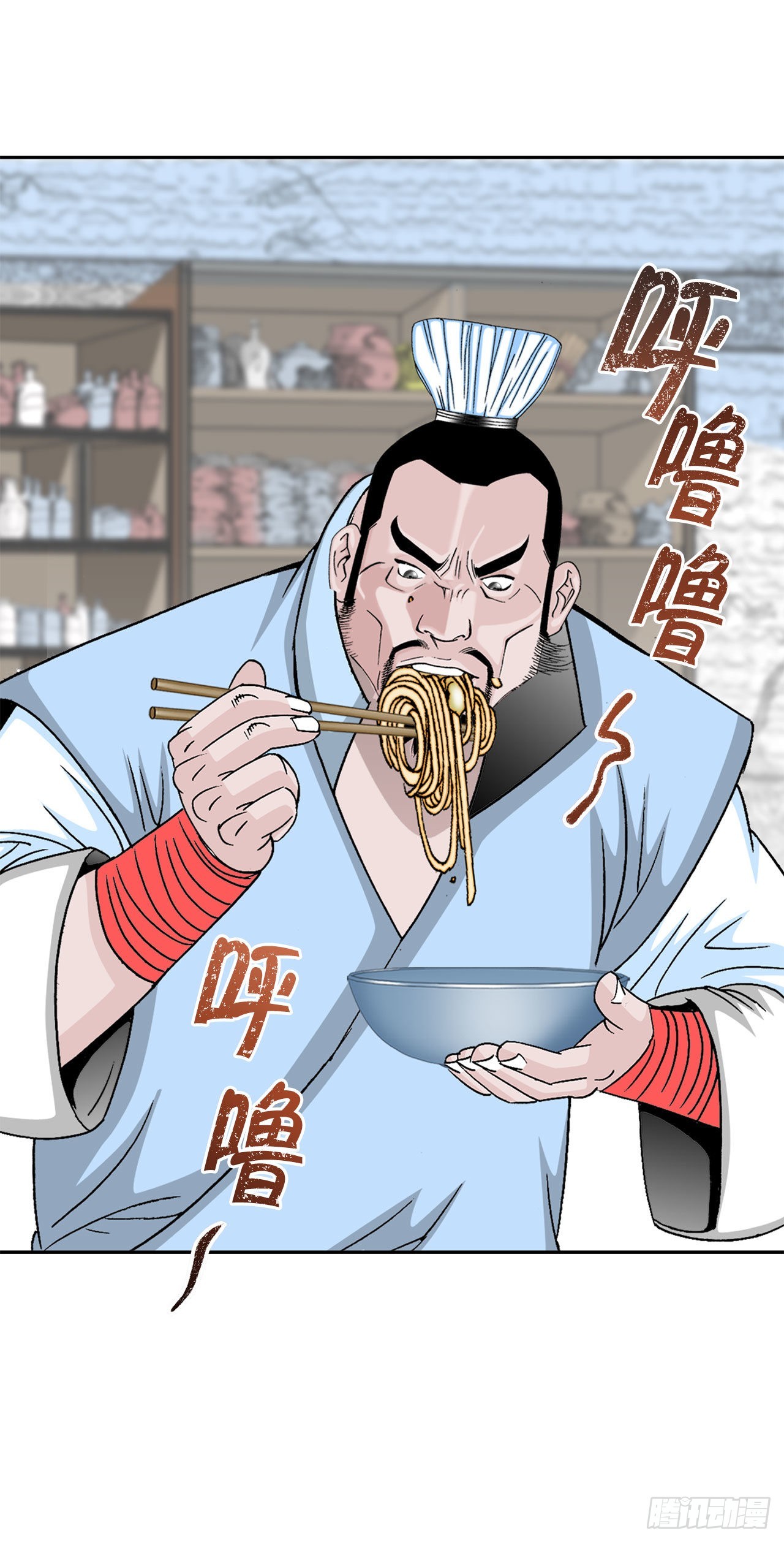 13.找到工作66