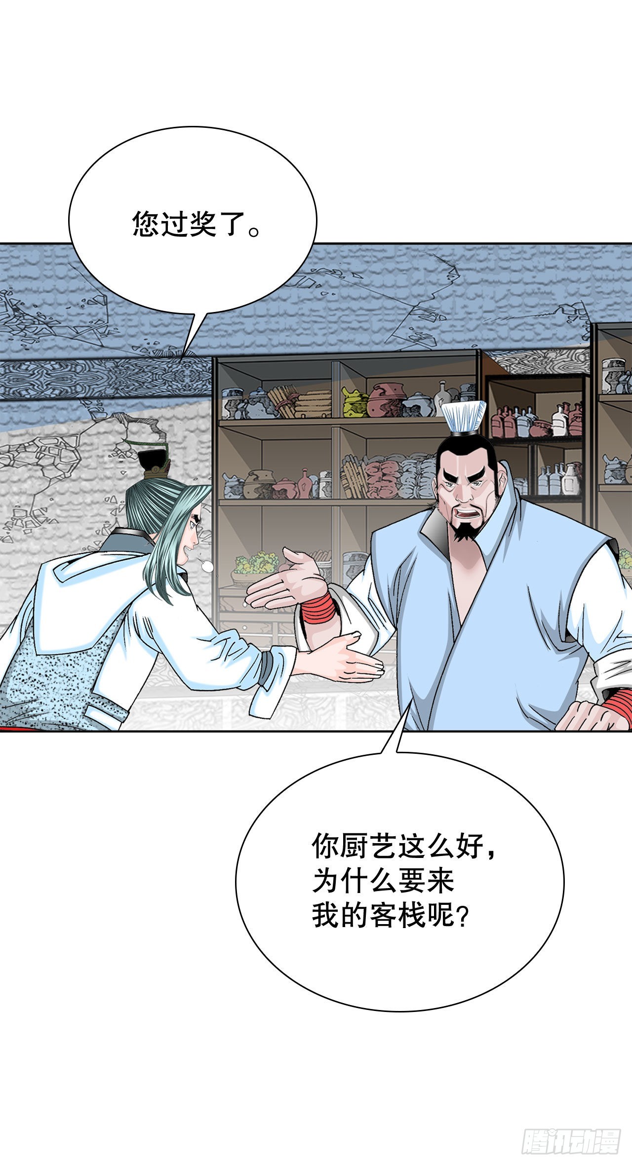 13.找到工作68