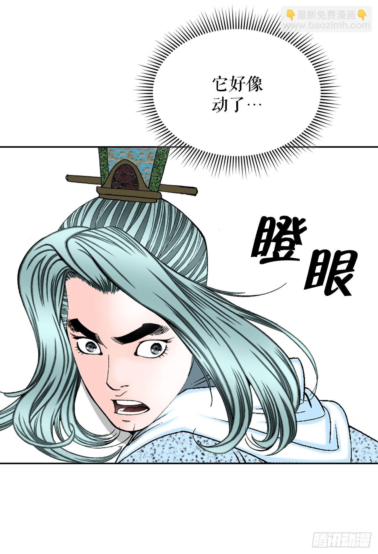 13.找到工作7