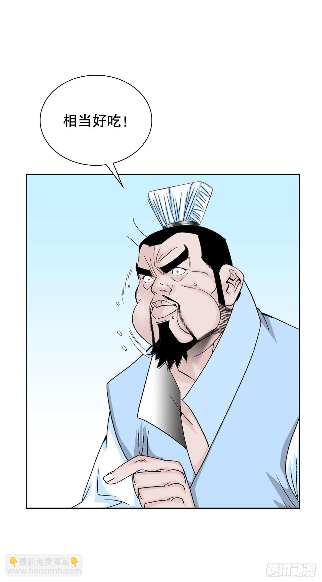 13.找到工作70