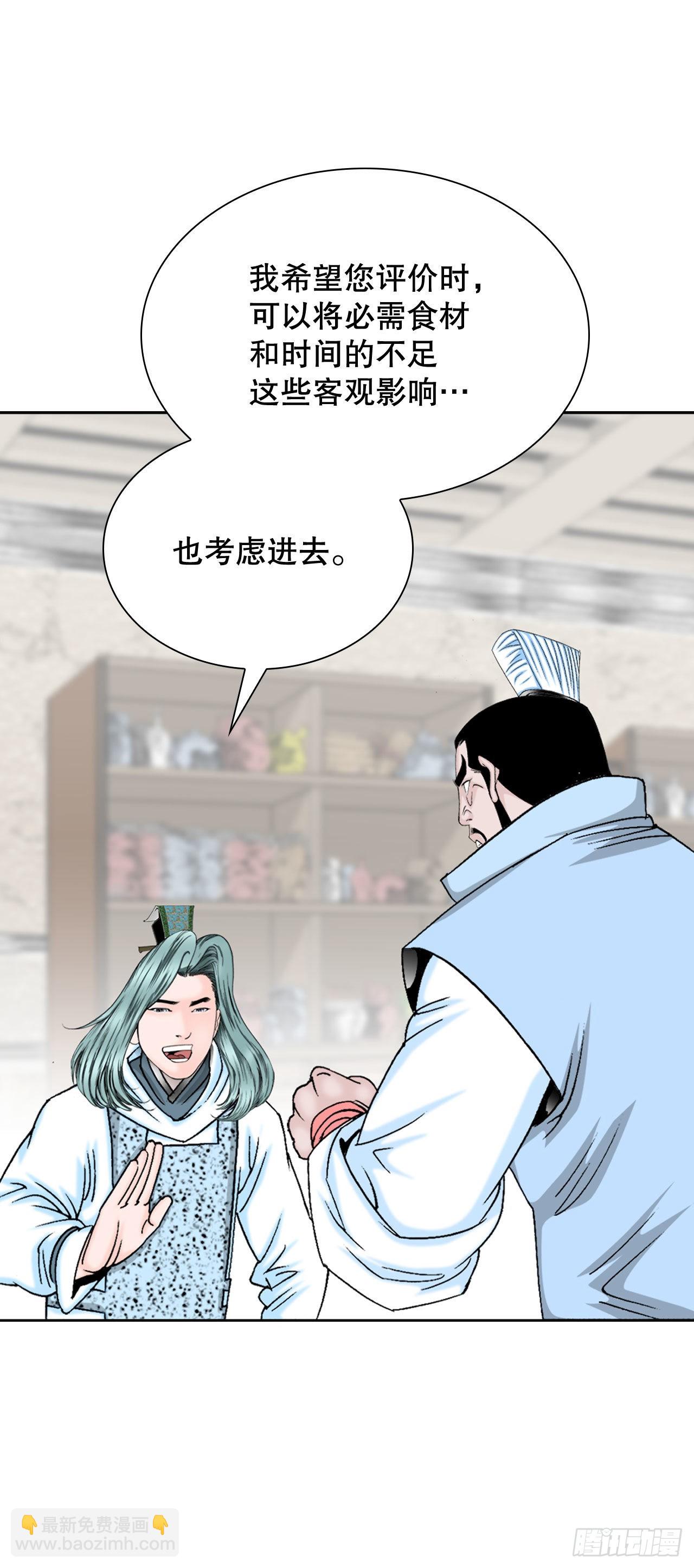 13.找到工作71