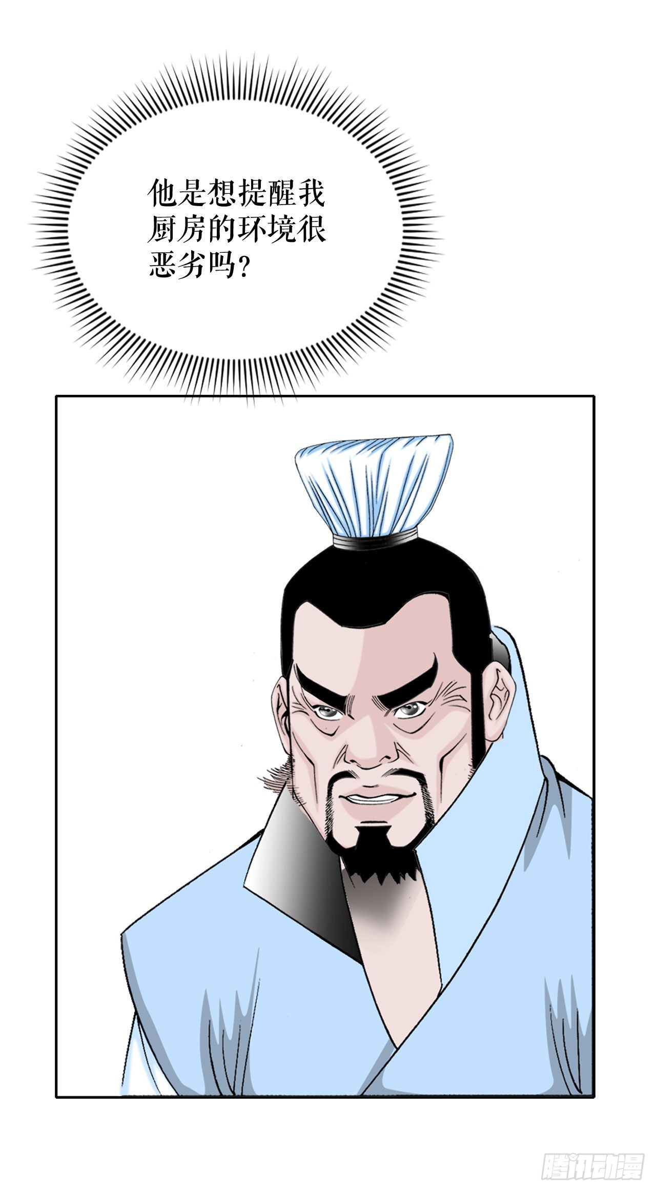 13.找到工作72