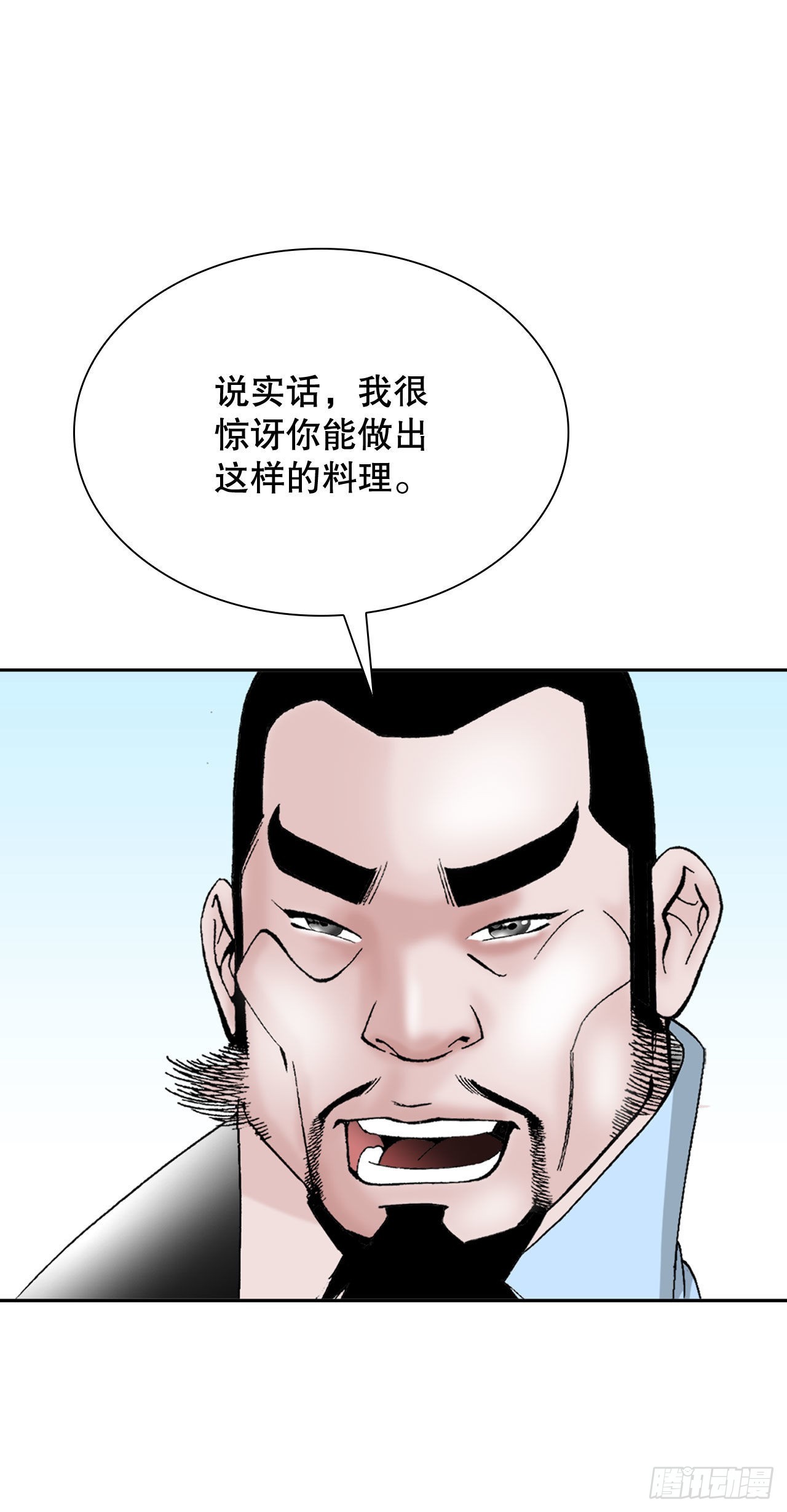 13.找到工作73