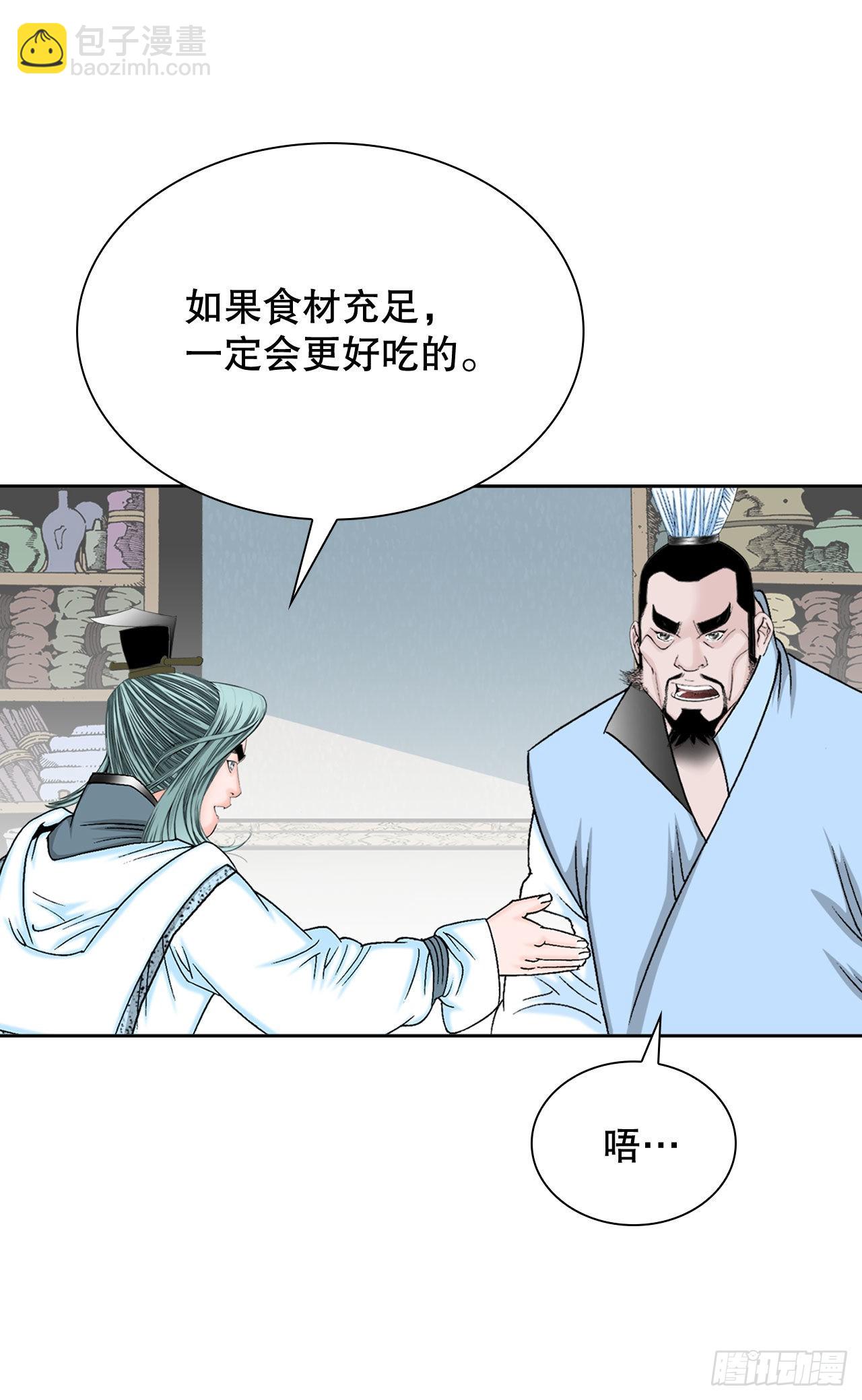 13.找到工作74