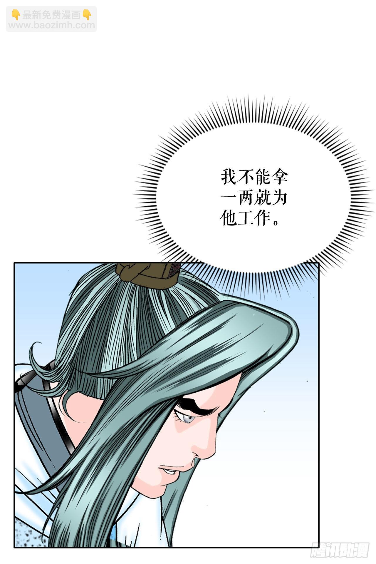 13.找到工作79