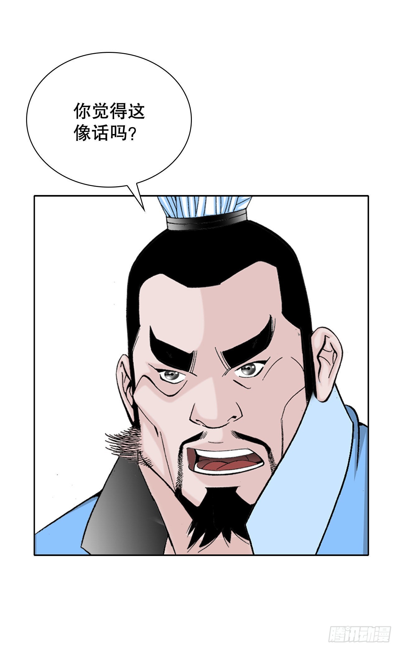 13.找到工作83