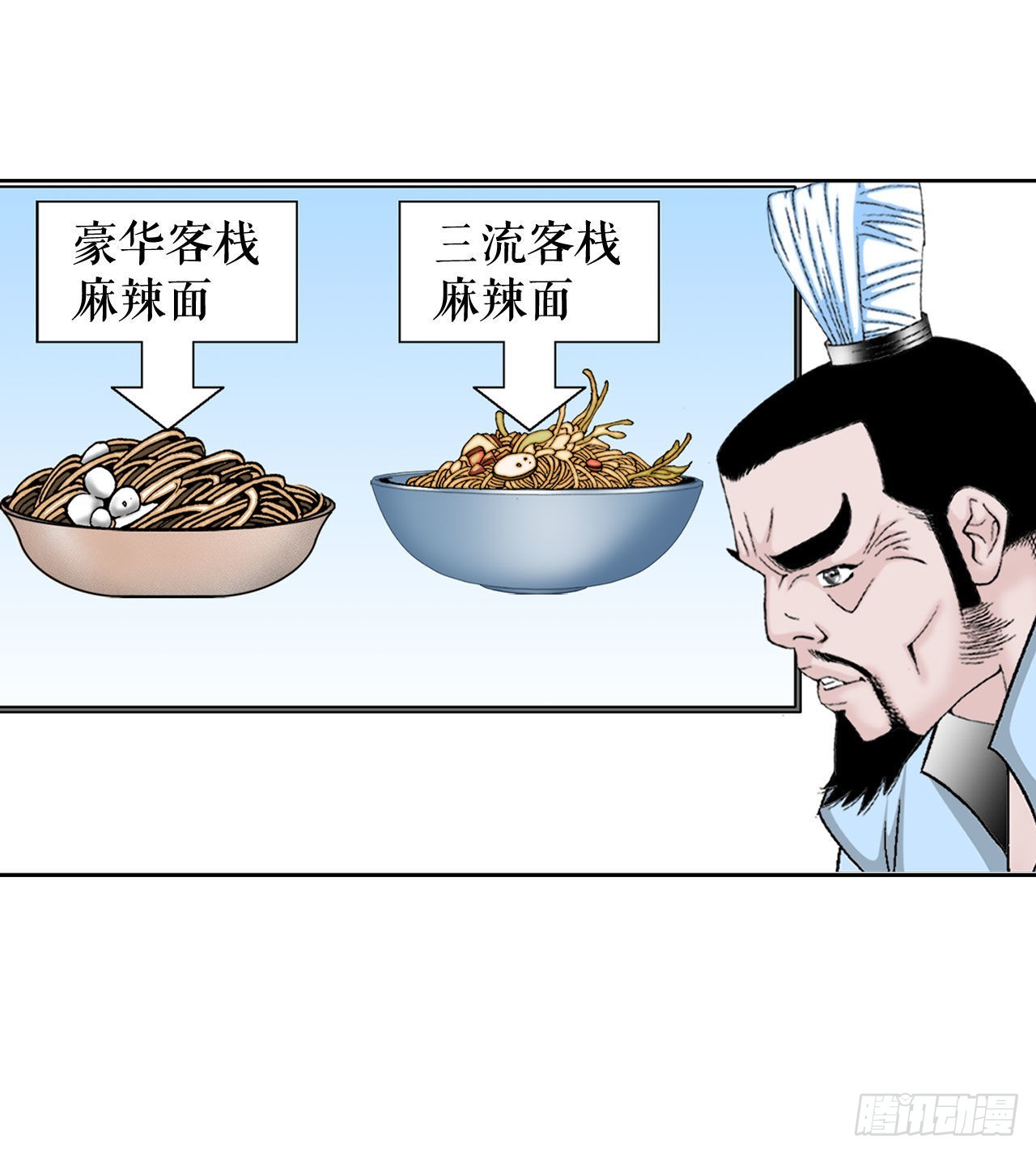 13.找到工作87