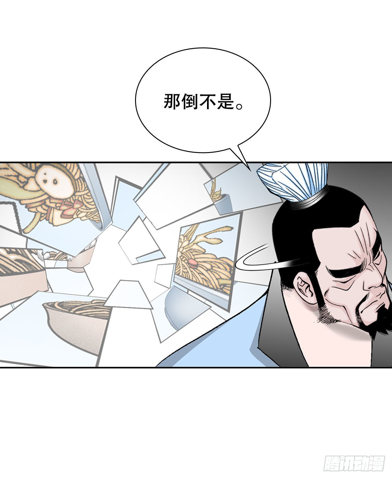 13.找到工作88