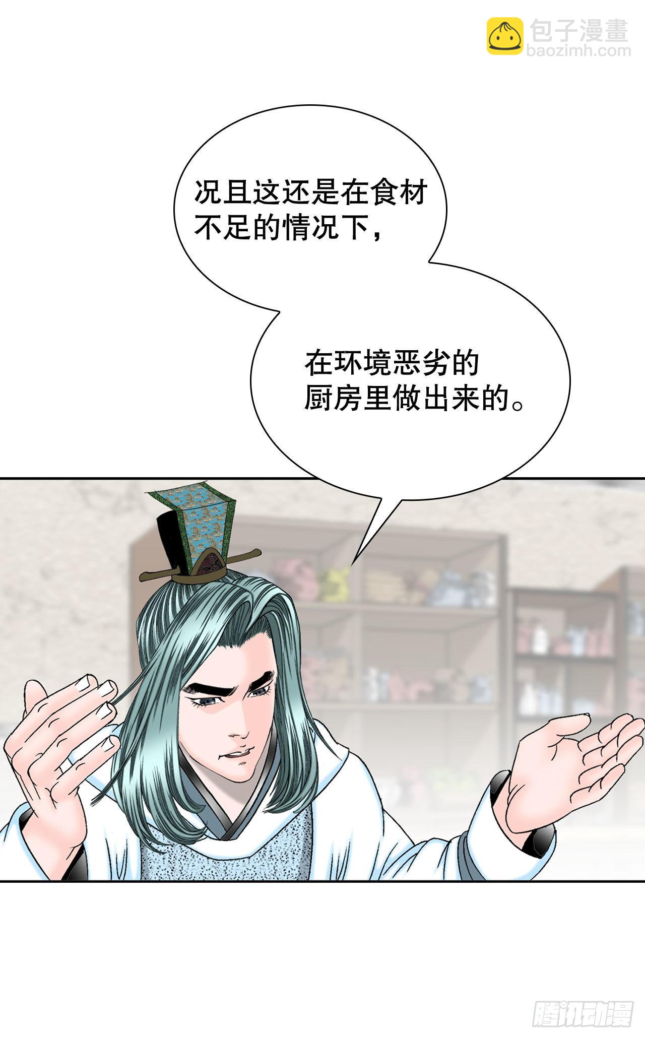 13.找到工作89