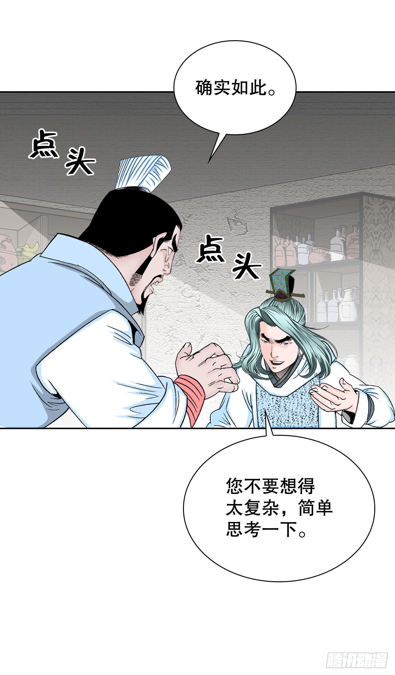 13.找到工作93