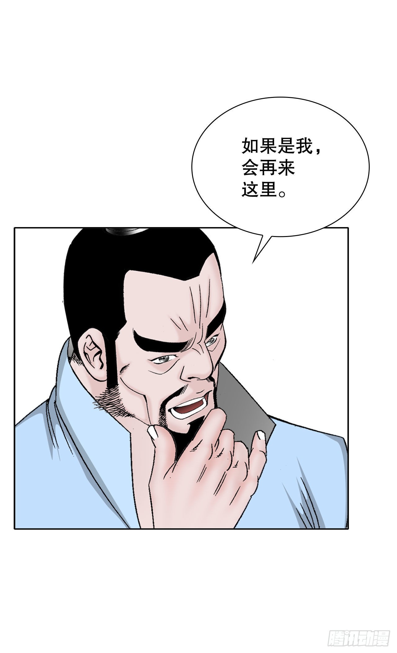 13.找到工作95
