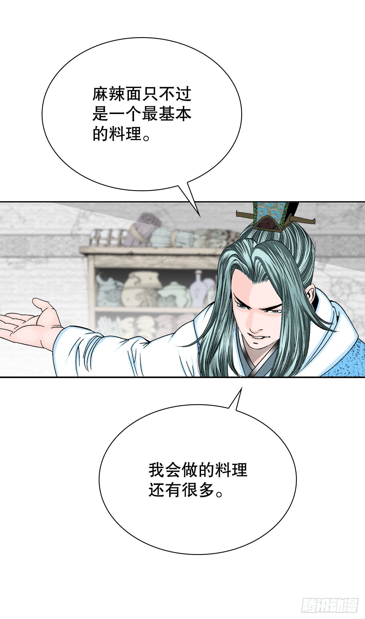13.找到工作98