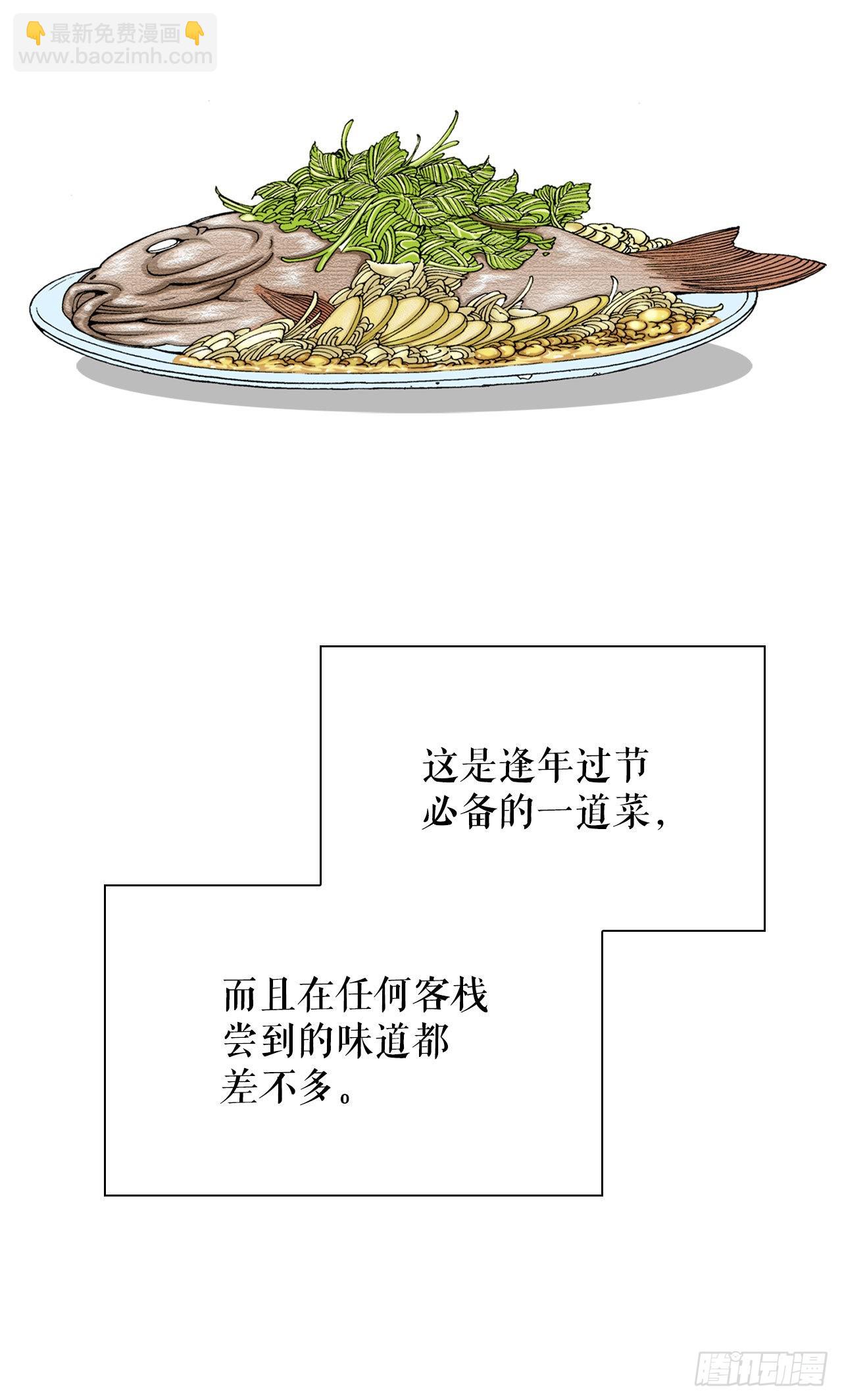 14.神偷藏宝图13