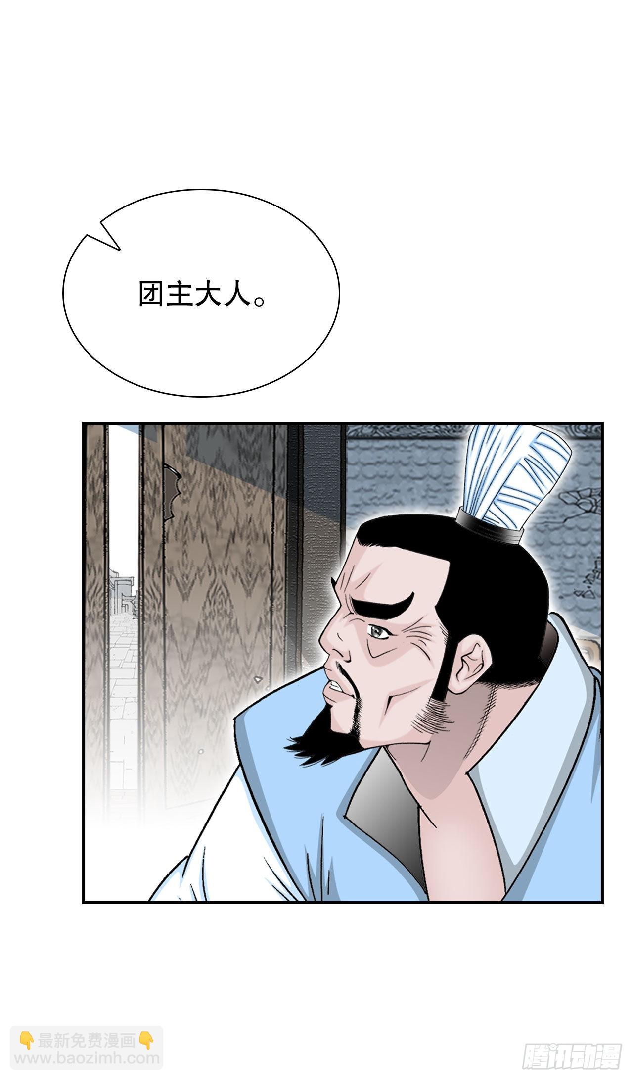 14.神偷藏宝图16