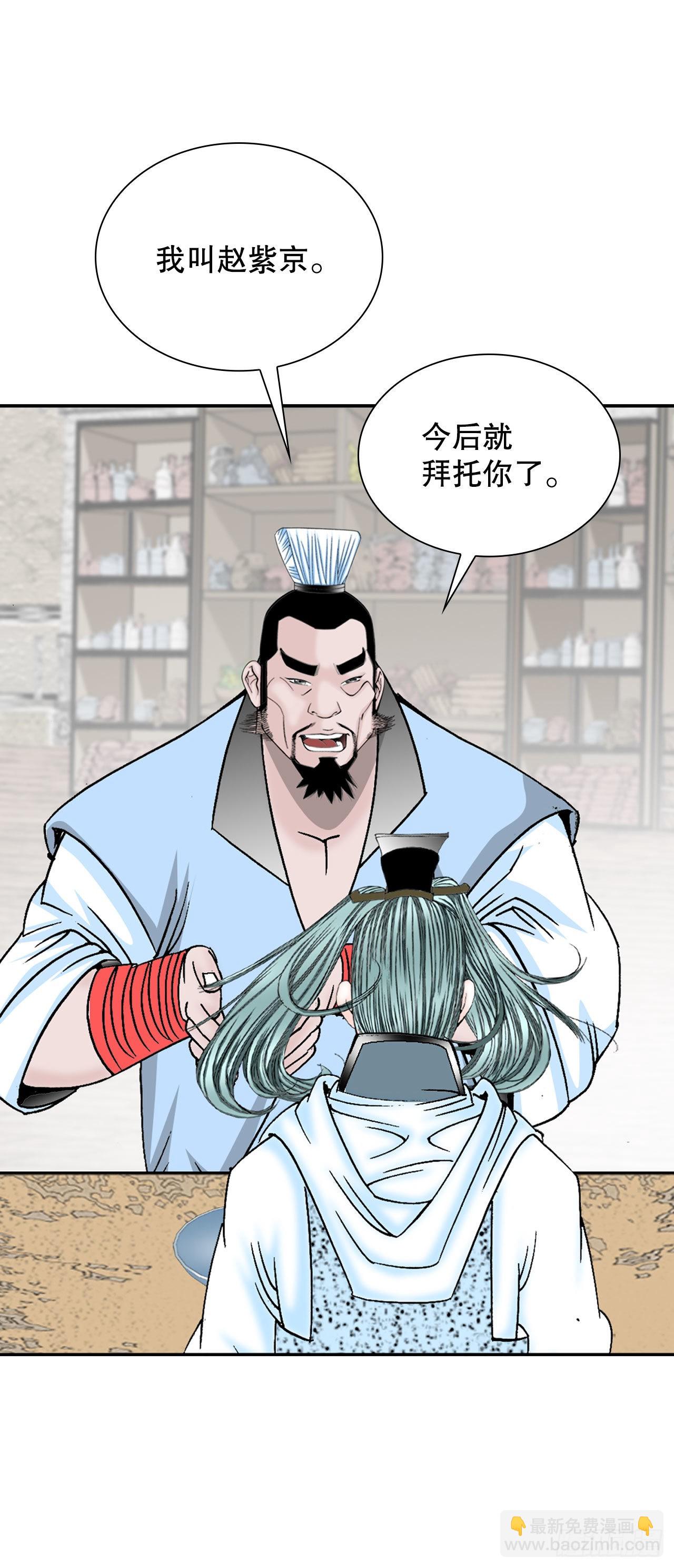 14.神偷藏宝图2