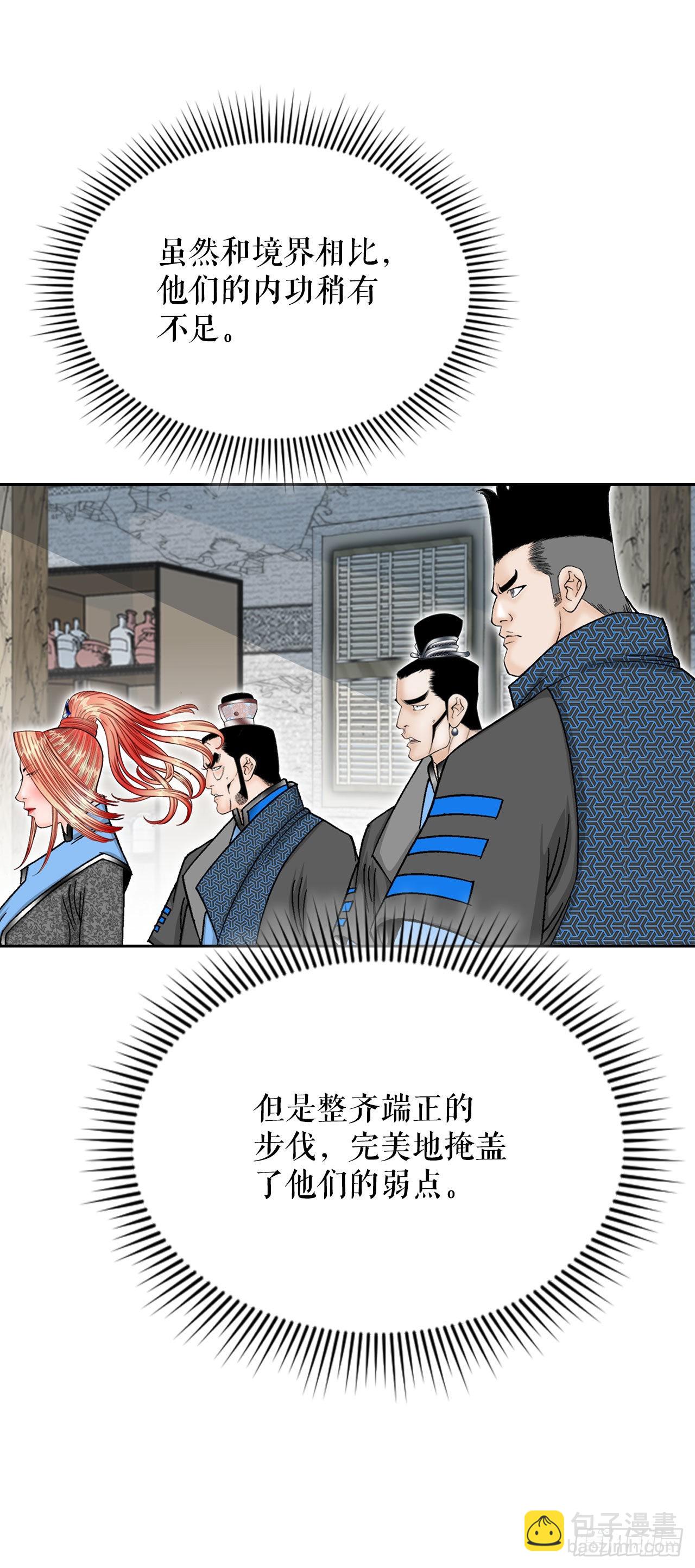 14.神偷藏宝图25