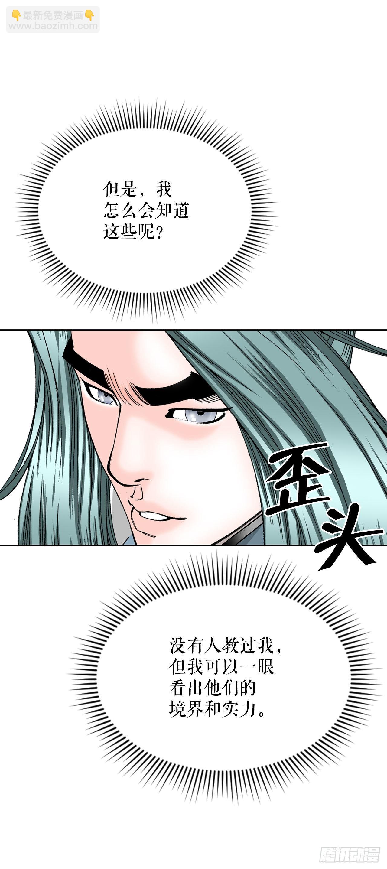 14.神偷藏宝图28