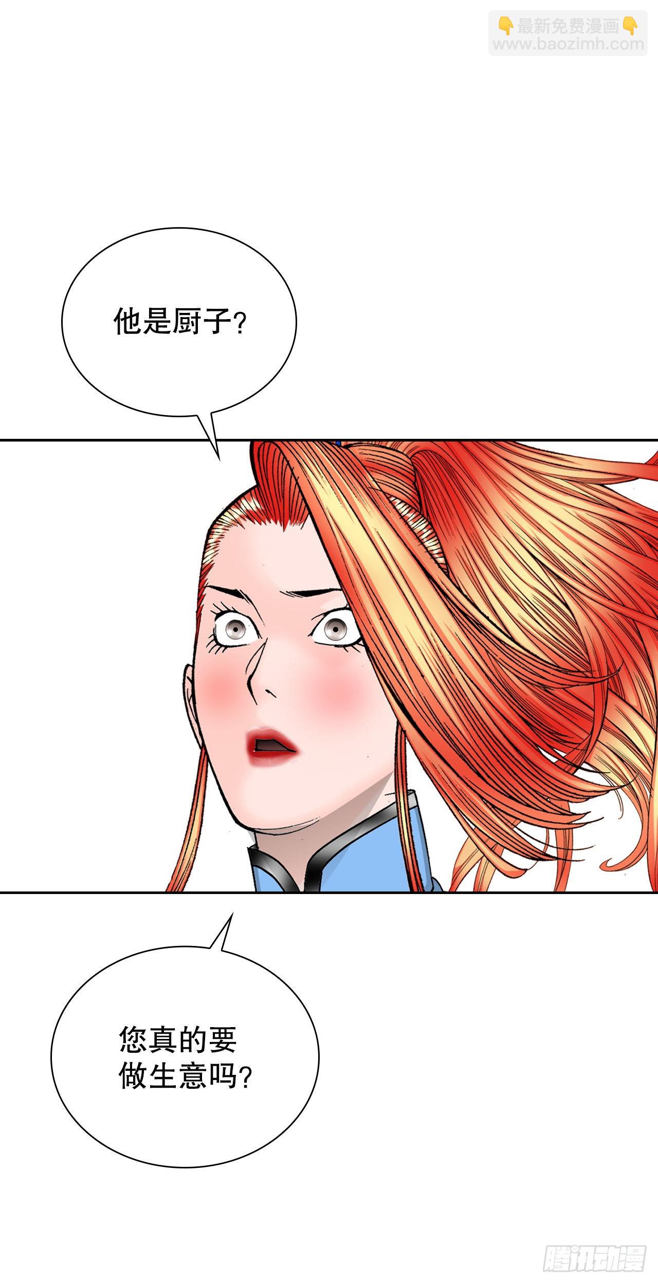 14.神偷藏宝图31