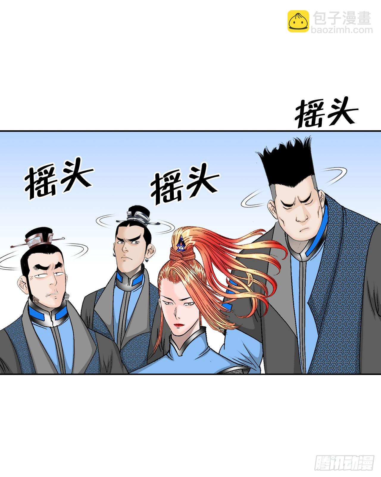 14.神偷藏宝图33