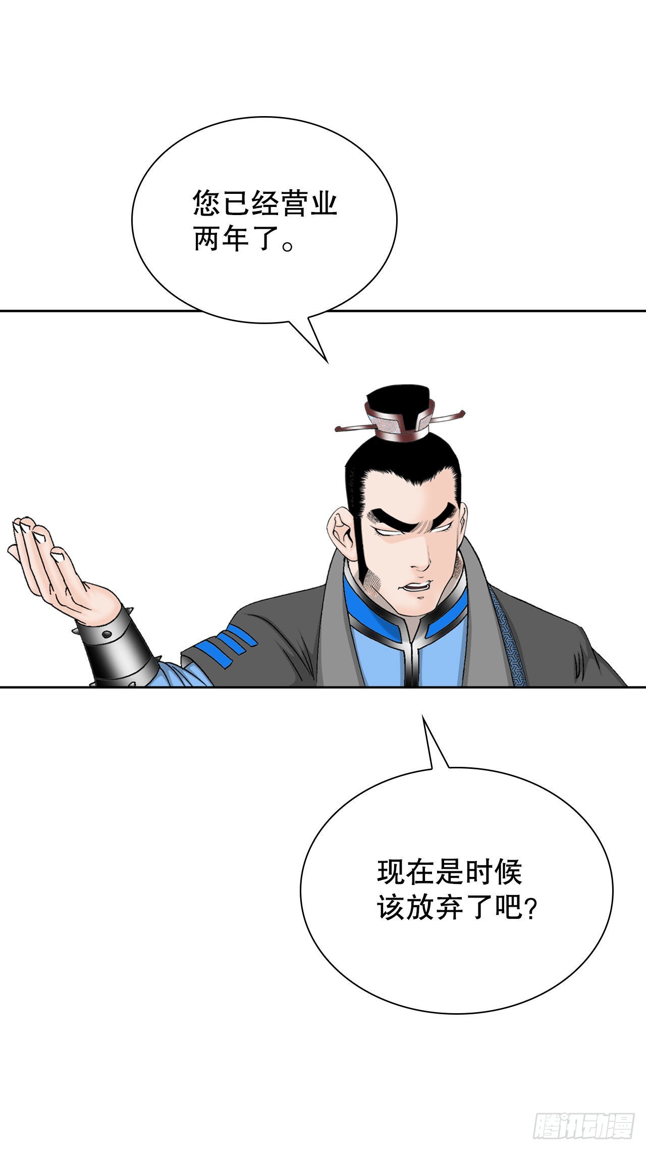14.神偷藏宝图34