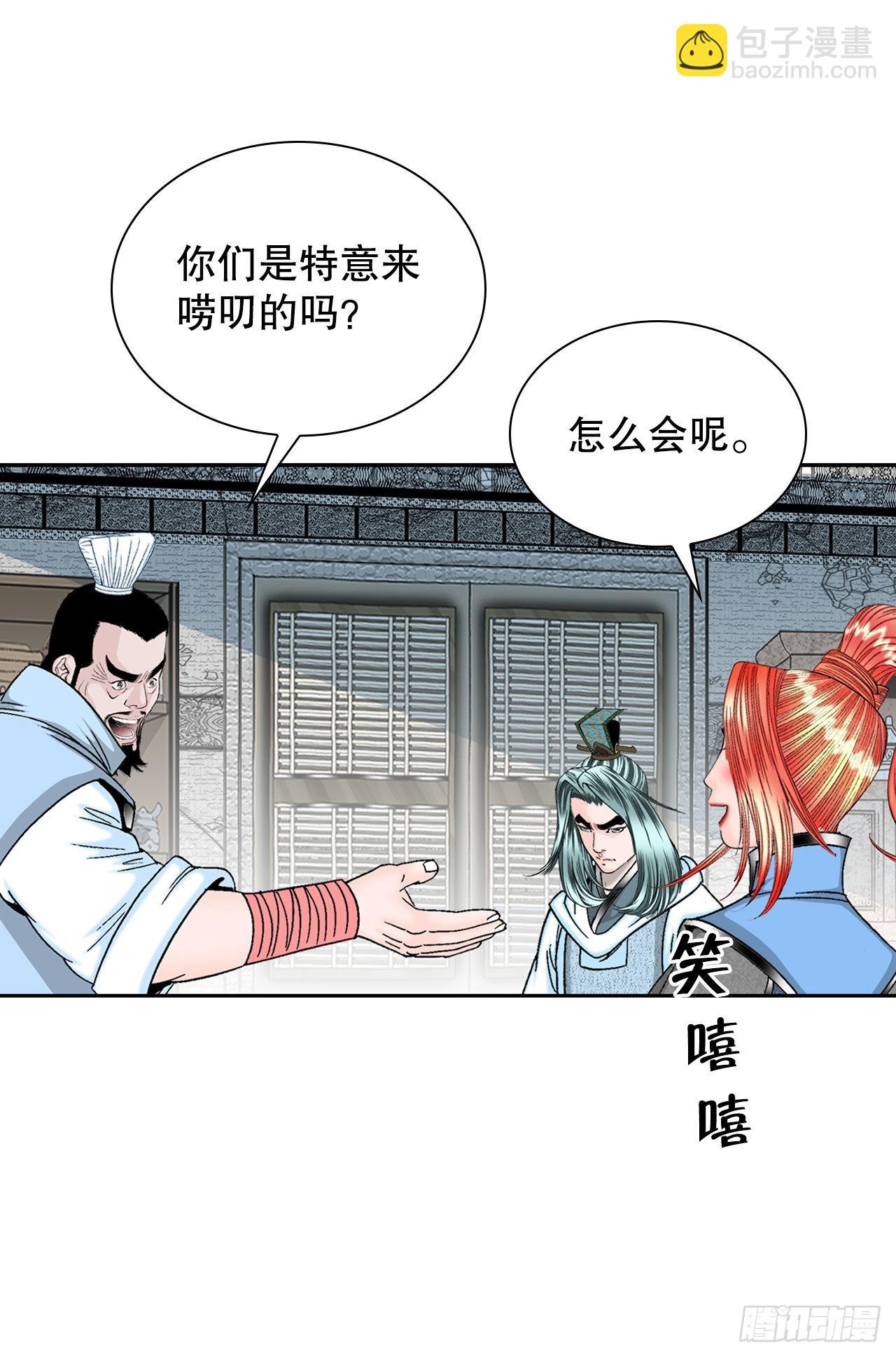 14.神偷藏宝图38