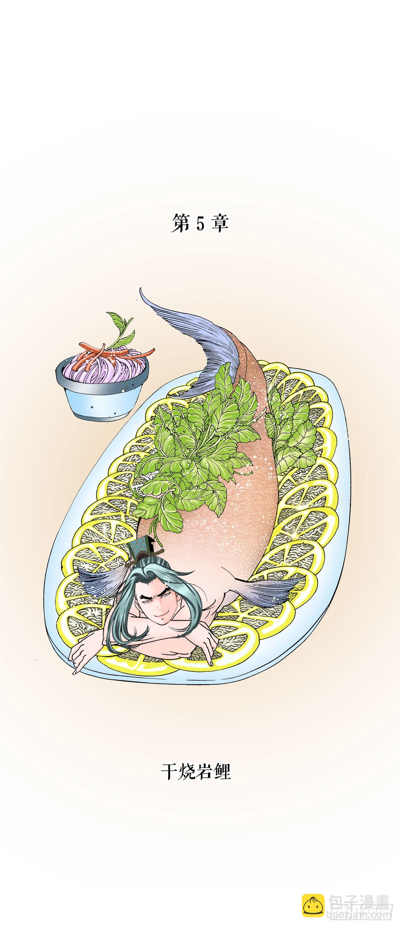 14.神偷藏宝图4