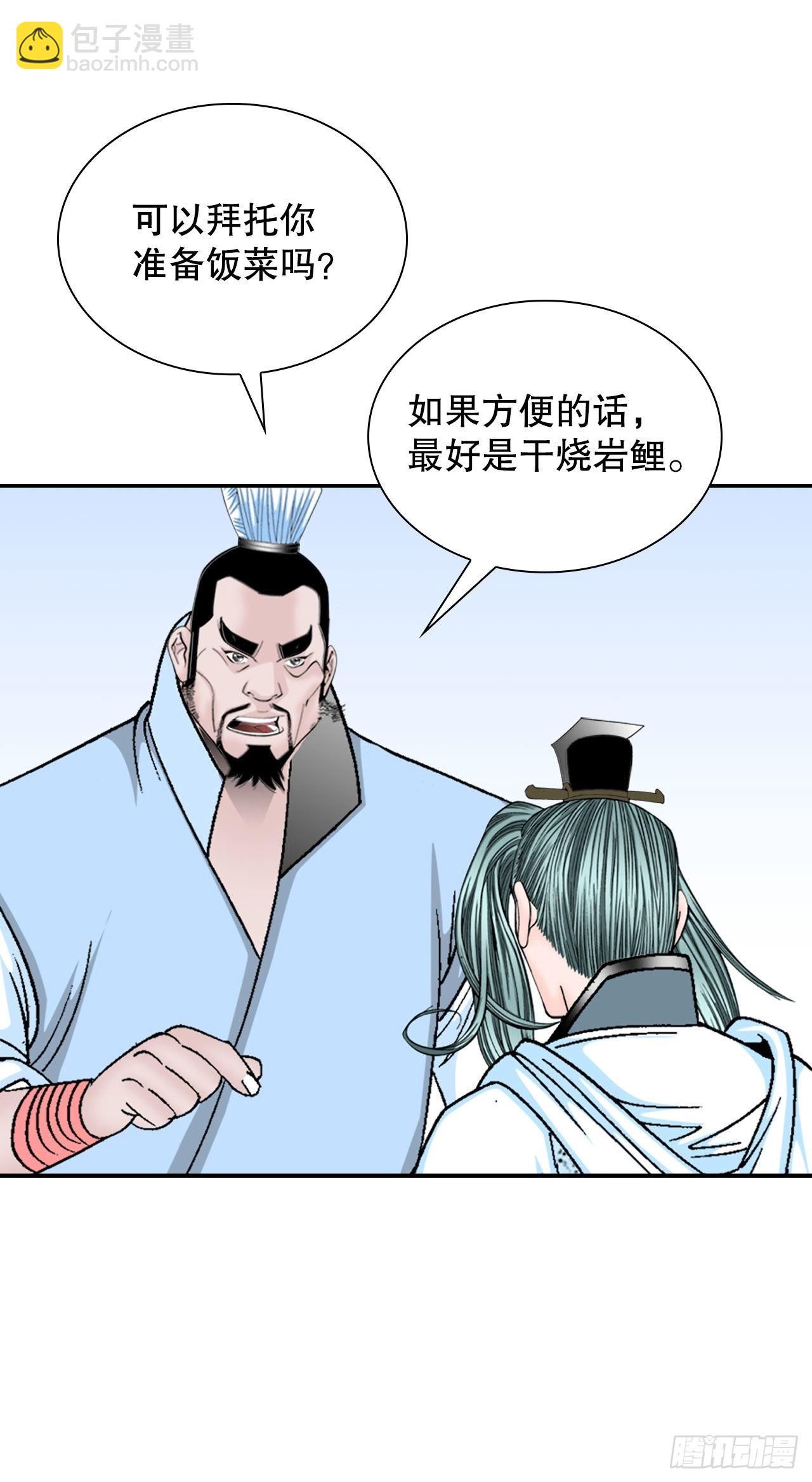 14.神偷藏宝图42