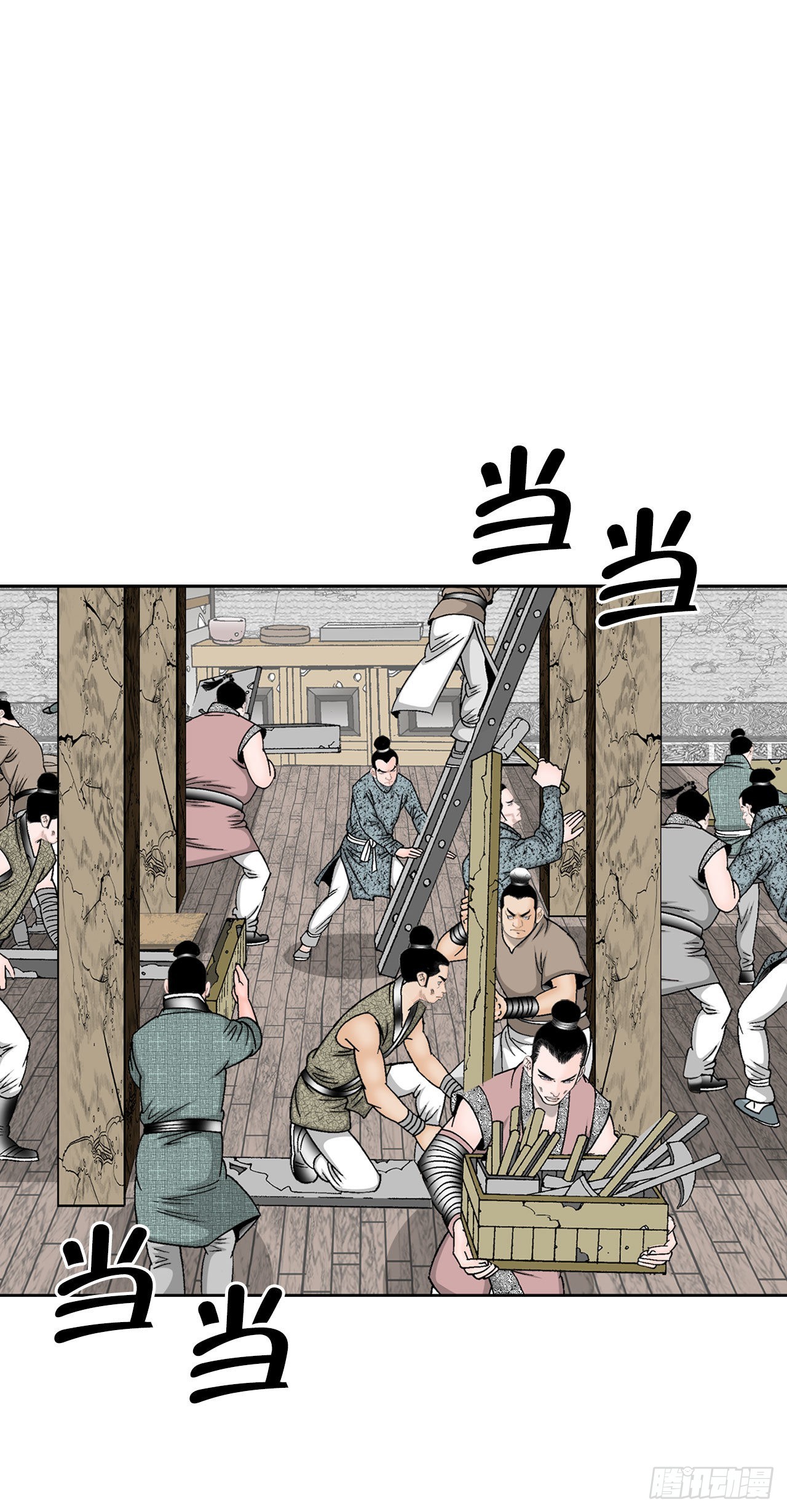 14.神偷藏宝图5