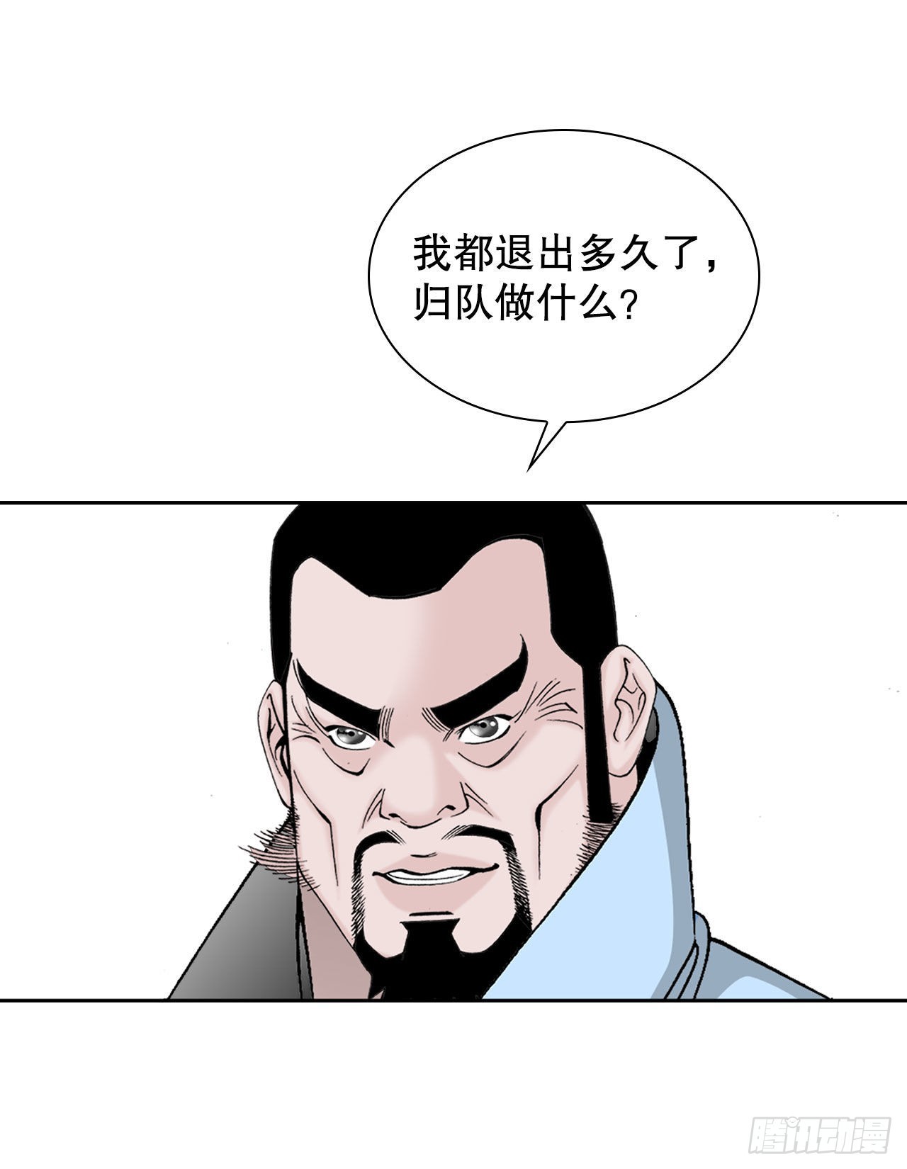 14.神偷藏宝图51