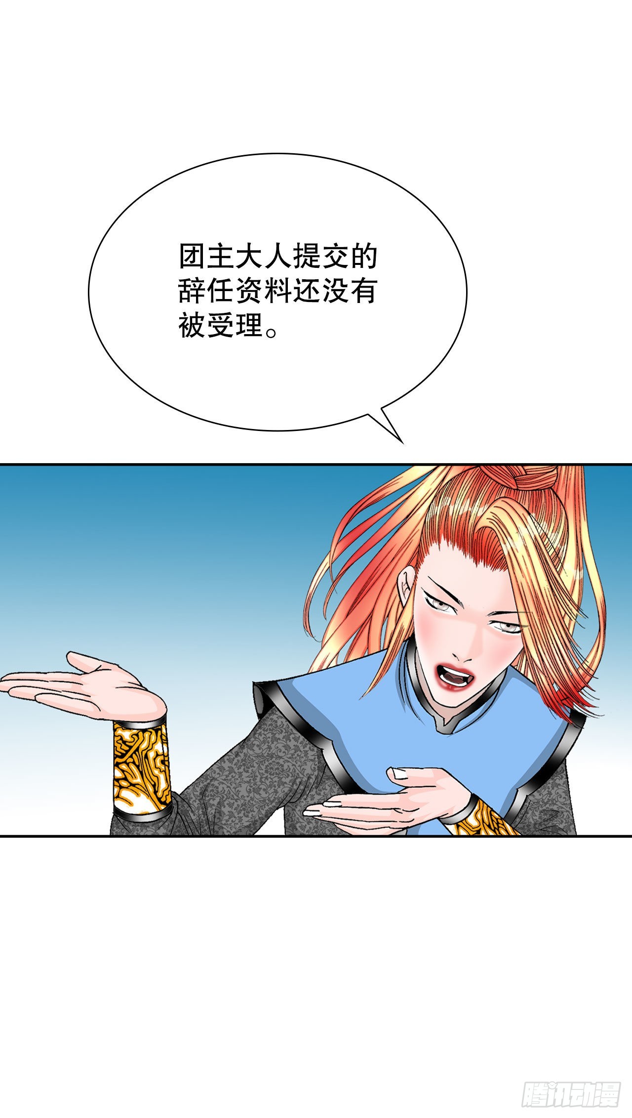 14.神偷藏宝图52