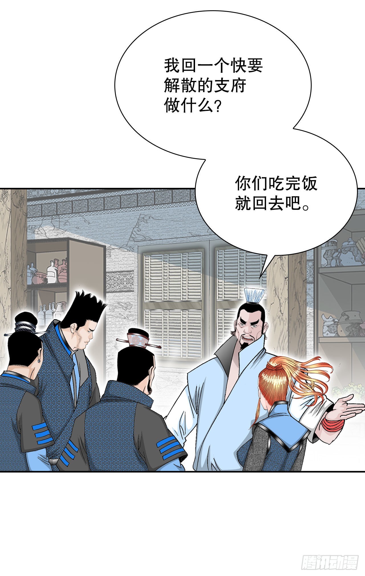 14.神偷藏宝图53