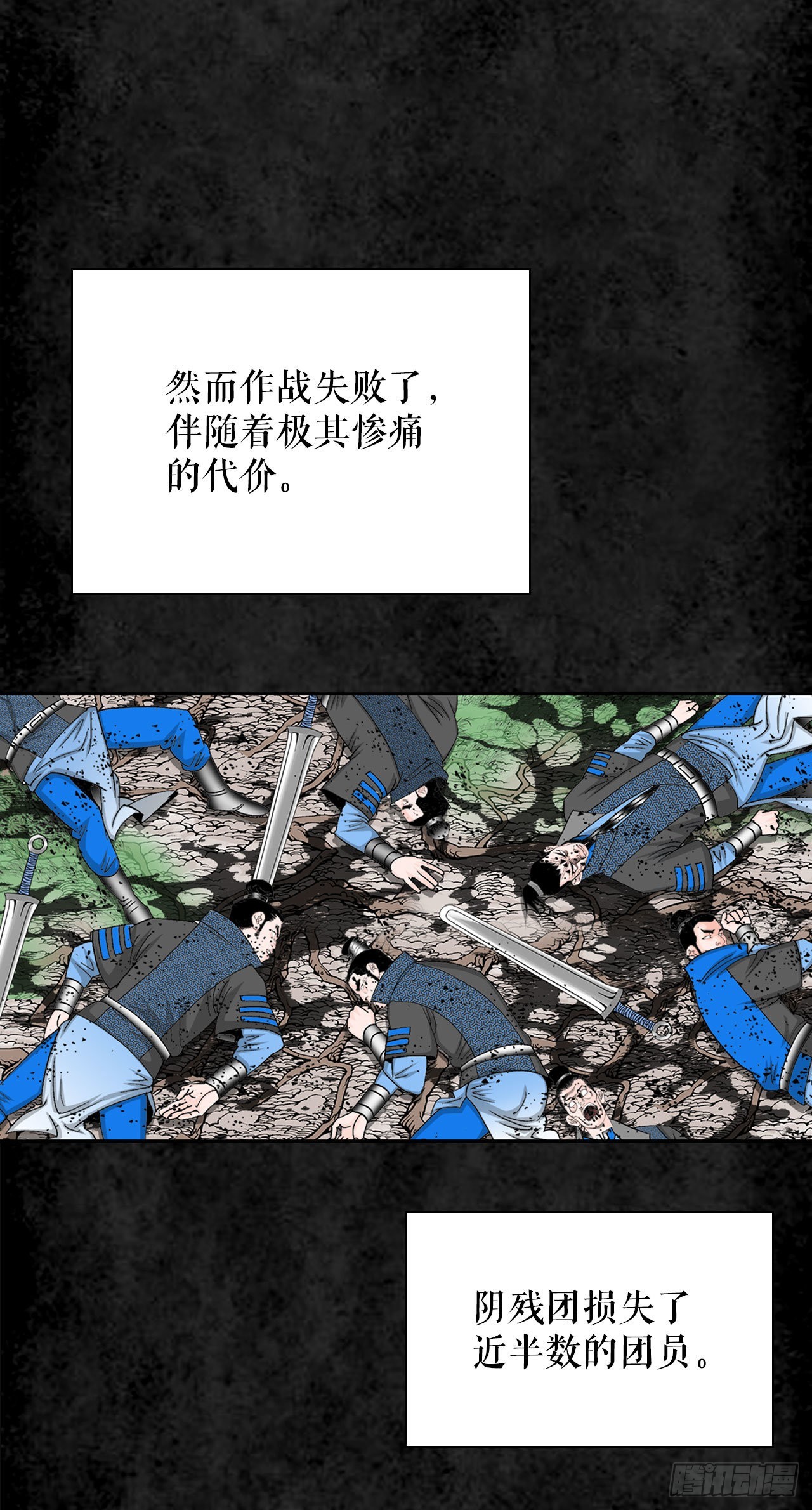 14.神偷藏宝图62