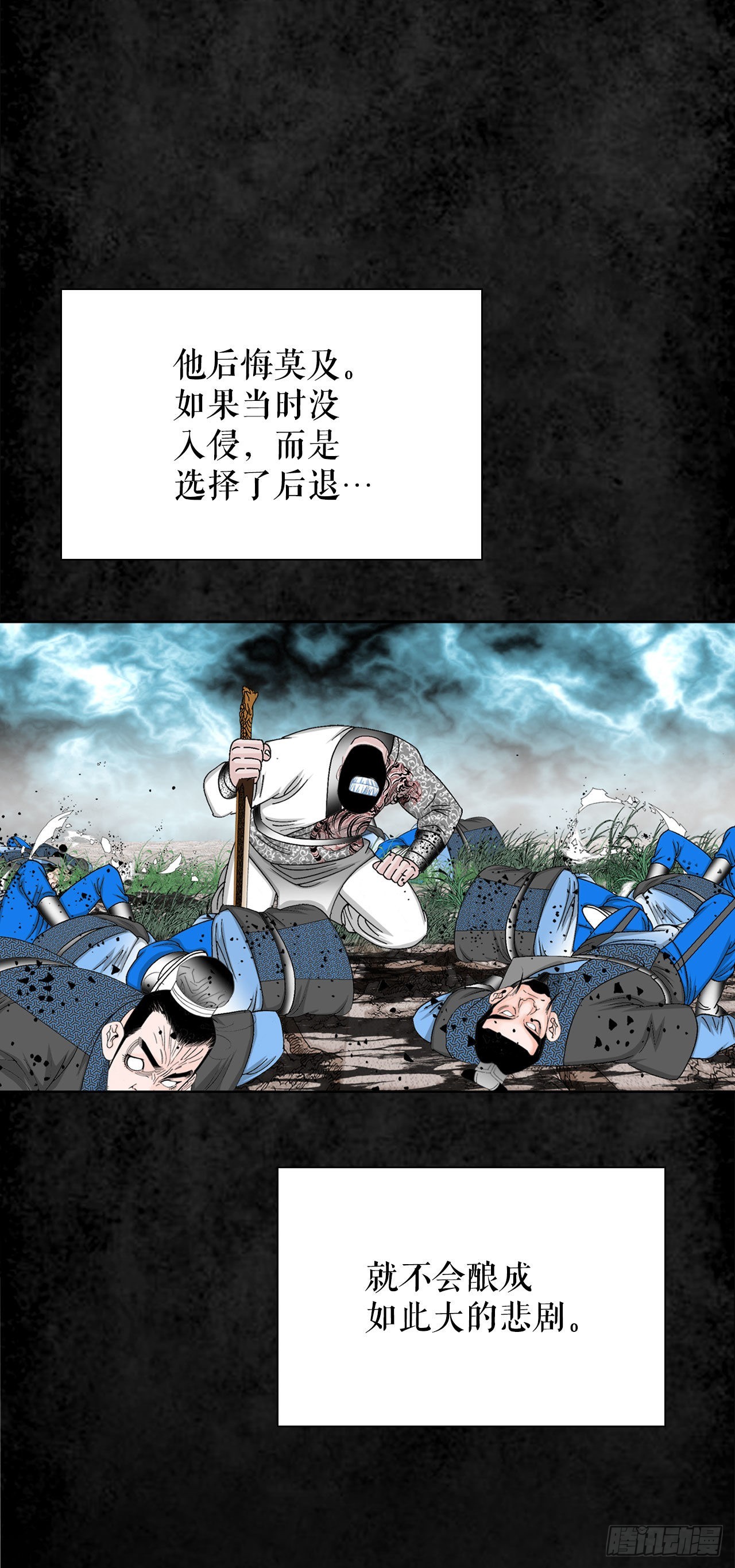 14.神偷藏宝图63
