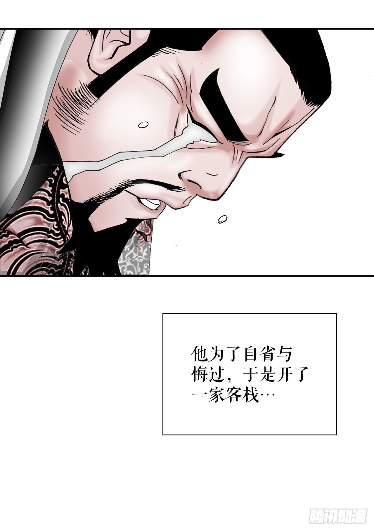 14.神偷藏宝图65