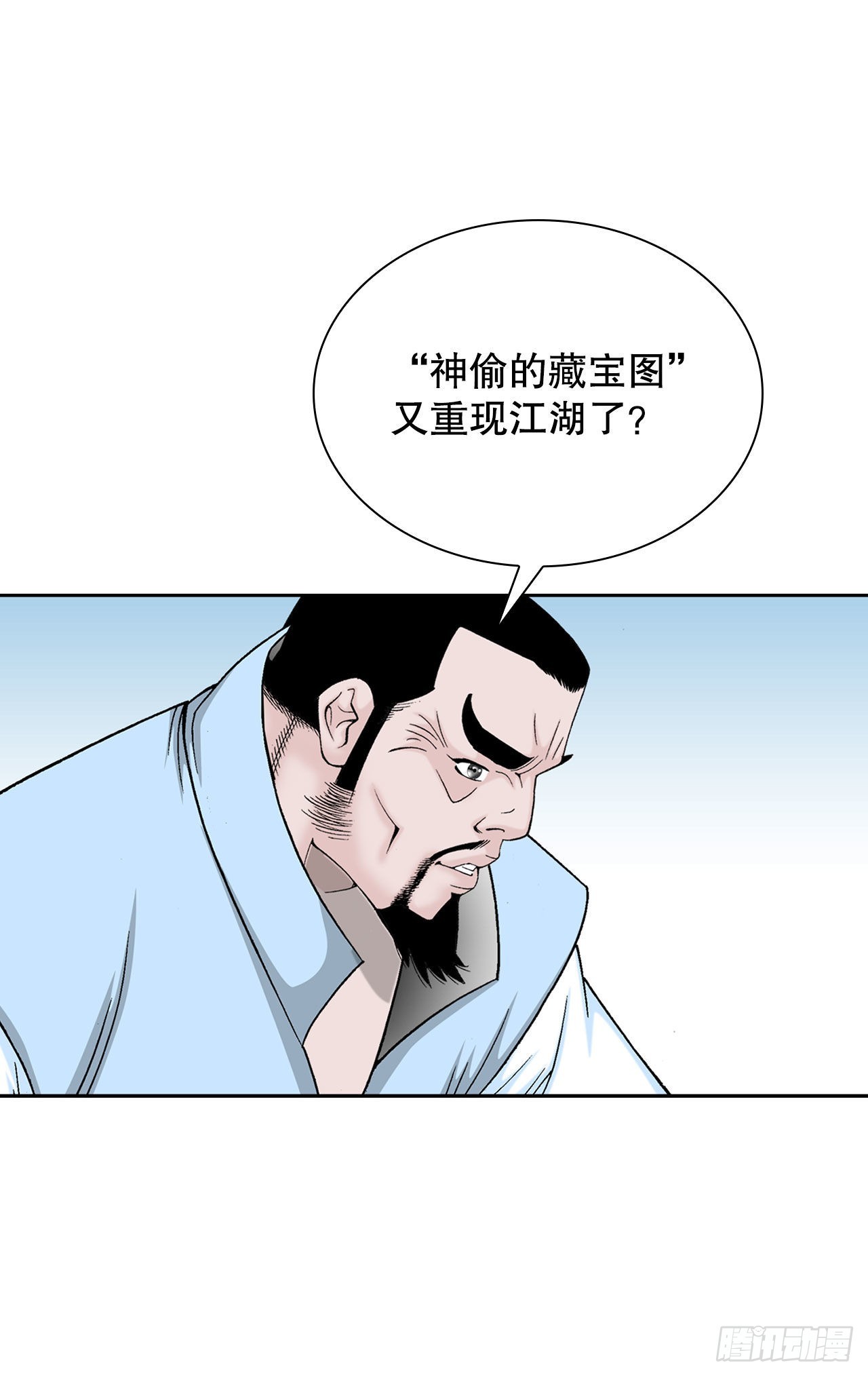 14.神偷藏宝图66