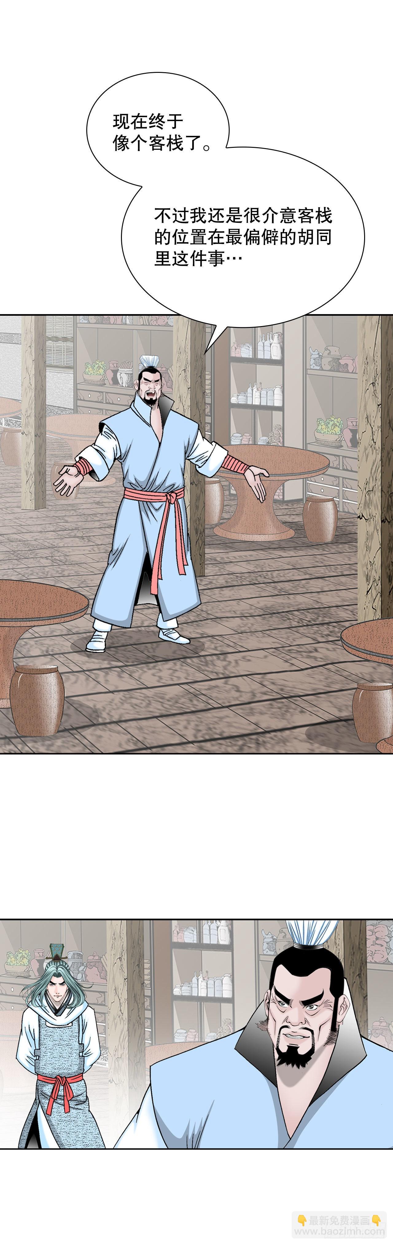 14.神偷藏宝图7