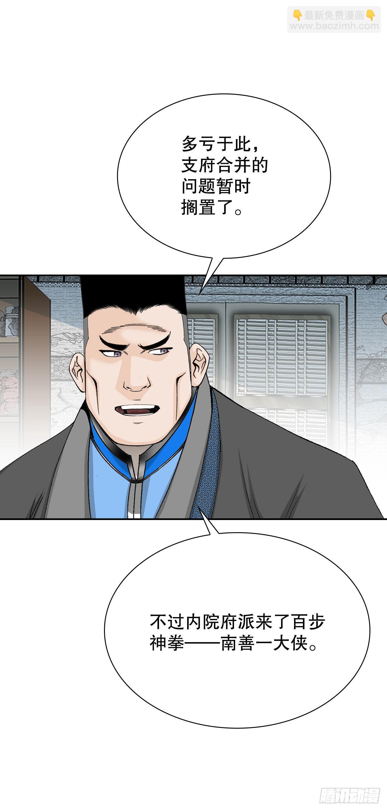 14.神偷藏宝图70