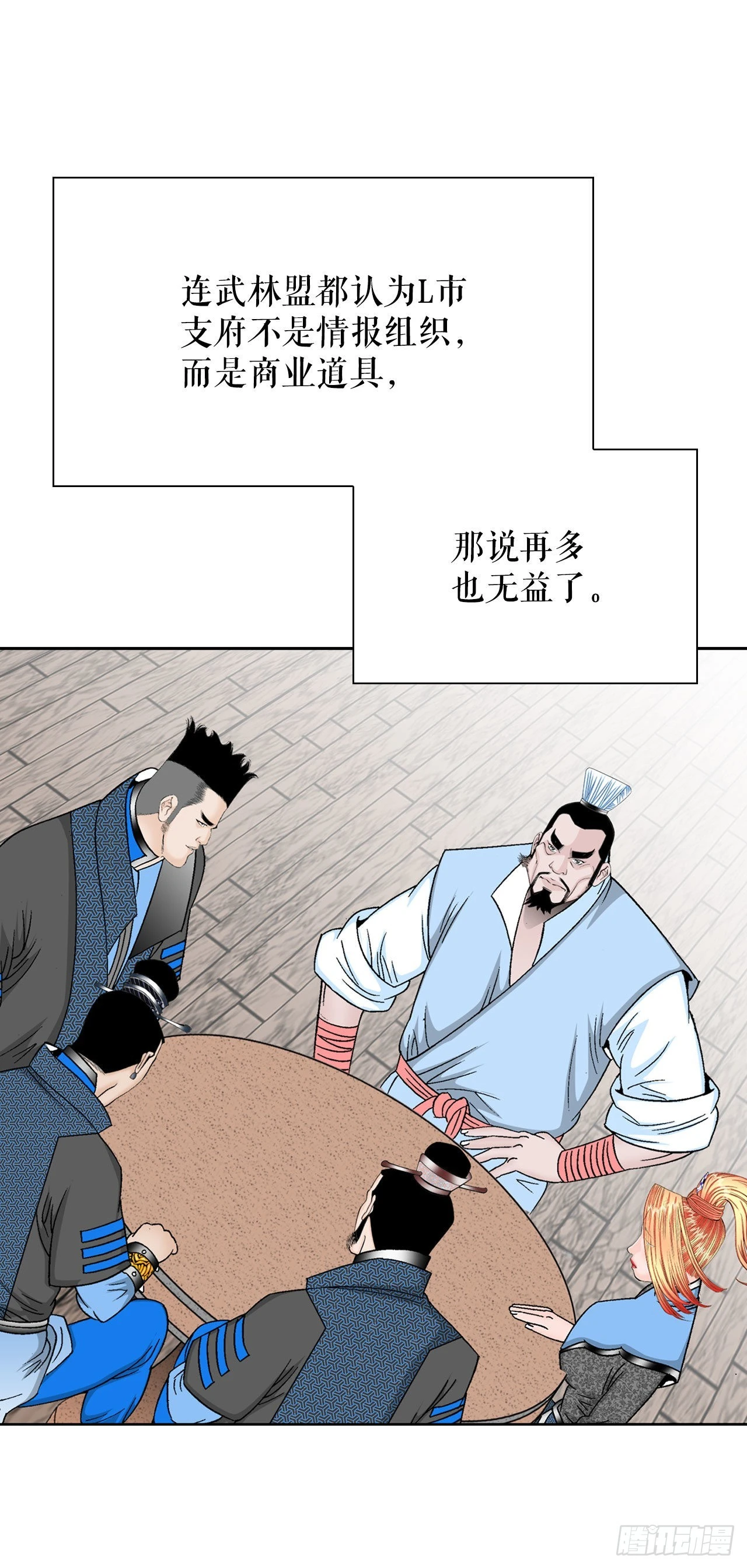 14.神偷藏宝图73